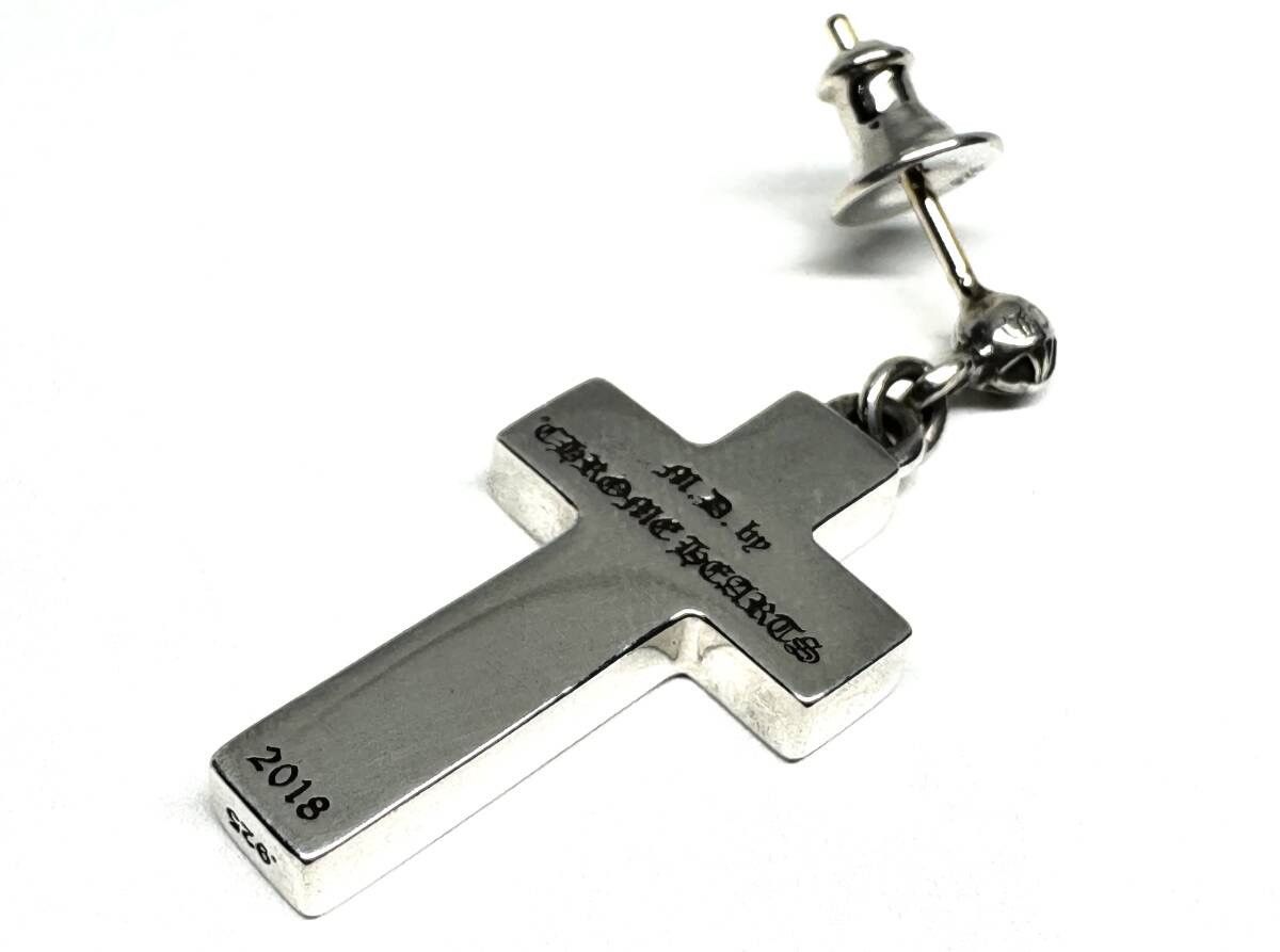 Chrome Hearts Chrome Hearts Matty Boy Cross Earring ytk Size ONE SIZE - 2 Thumbnail