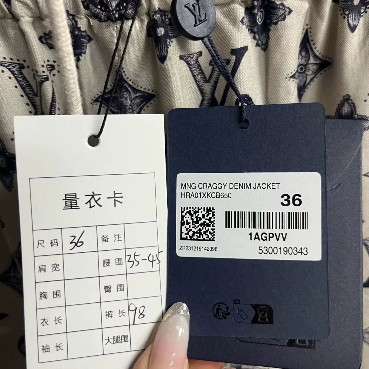 Louis Vuitton Louis Vuitton 2025 White Logo Mid-Rise Pants Size US 36 / EU 52 - 4 Thumbnail