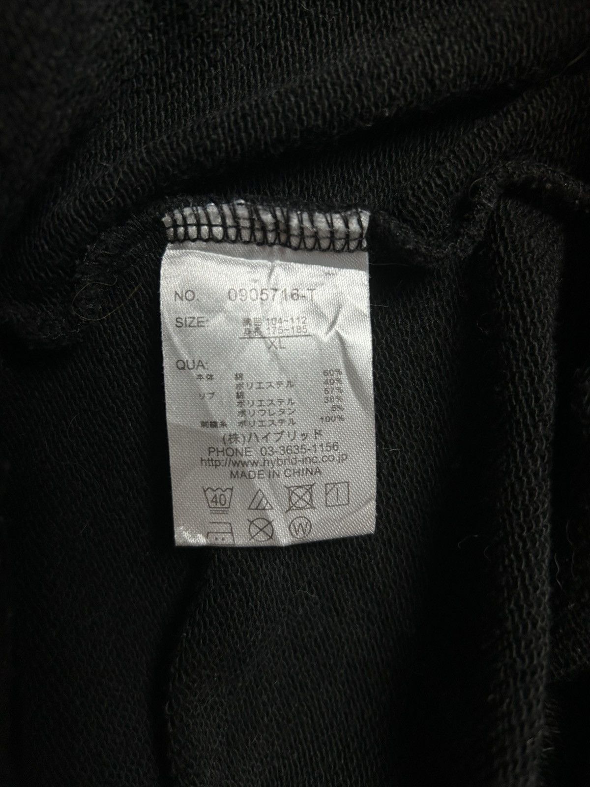 Japanese Brand × Vision Streetwear VISION STREETWEAR PULL OVER HOODIE Size US XL / EU 56 / 4 - 9 Thumbnail