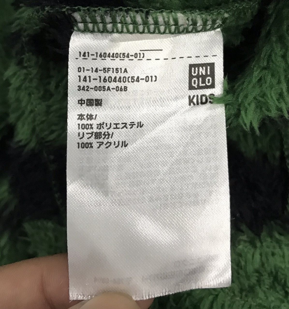 Undercover × Uniqlo × Vintage Vintage Uniqlo Undercover Fleece Cardigan Fir KIDS KNITWEAR Size US M / EU 48-50 / 2 - 10 Thumbnail