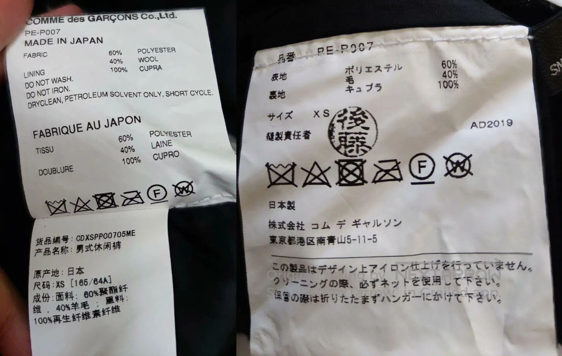 Comme des Garcons Homme Plus Comme des Garçons Homme Plus Shorts. Size US 32 / EU 48 - 8 Thumbnail