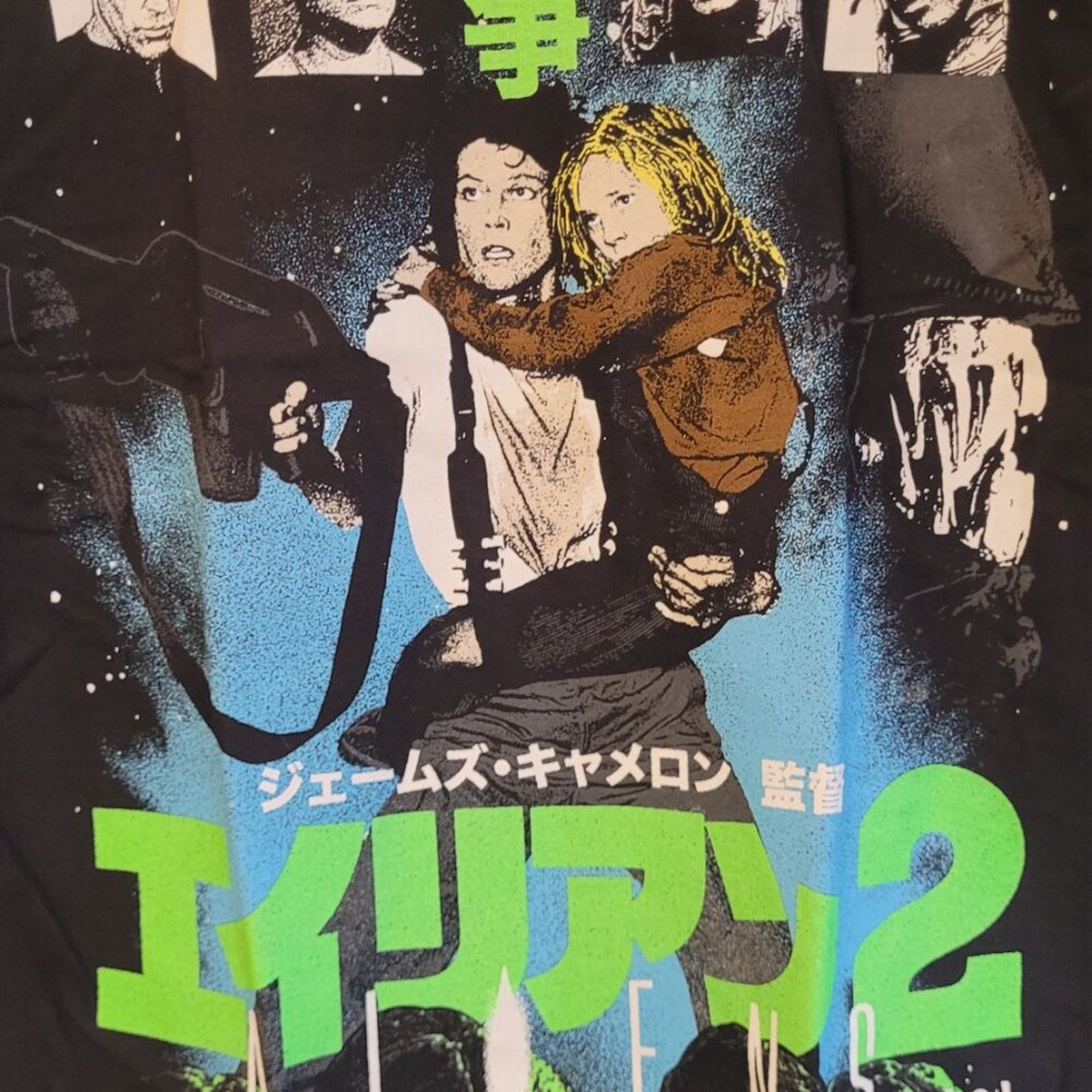 Rucking Fotten Rucking Fotten Variant Aliens Japanese Poster T-Shirt Large Size US L / EU 52-54 / 3 - 2 Thumbnail
