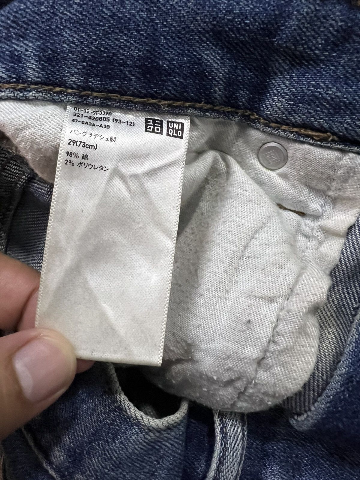 Japanese Brand × Seditionaries × Uniqlo UNIQLO DISTRESSED DENIM VERY RARE Size US 30 / EU 46 - 16 Thumbnail