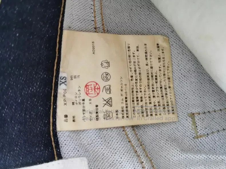 Junya Watanabe JUNYA WATANABE CDG Denim Jeans. Size US 28 / EU 44 - 4 Thumbnail