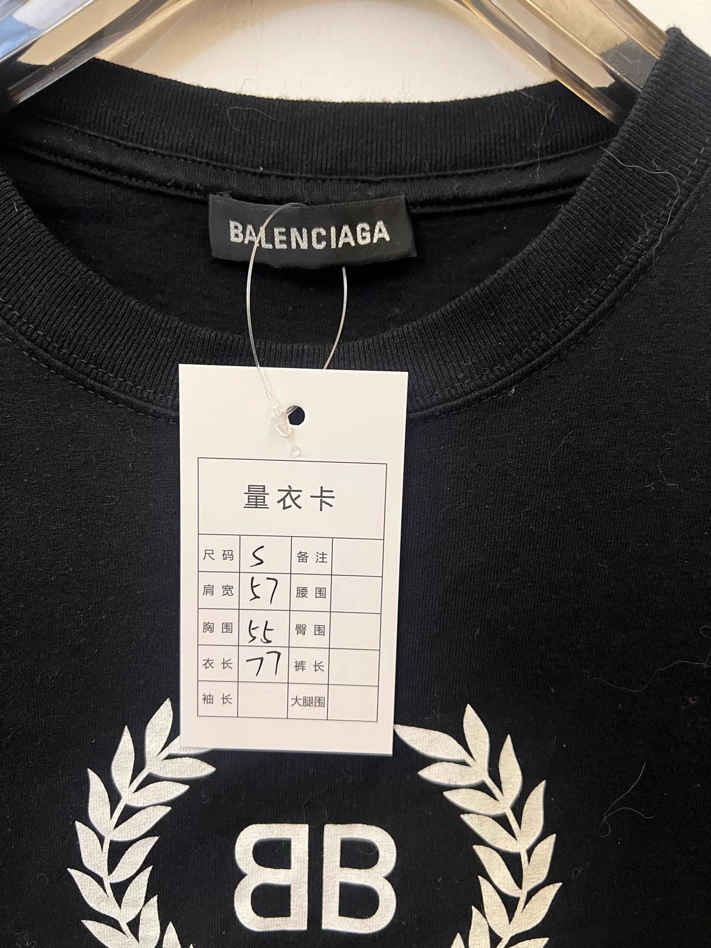 Balenciaga Balenciaga B&W Wheat Logo Crewneck Short Sleeve Tee Men's S Size US S / EU 44-46 / 1 - 5 Thumbnail