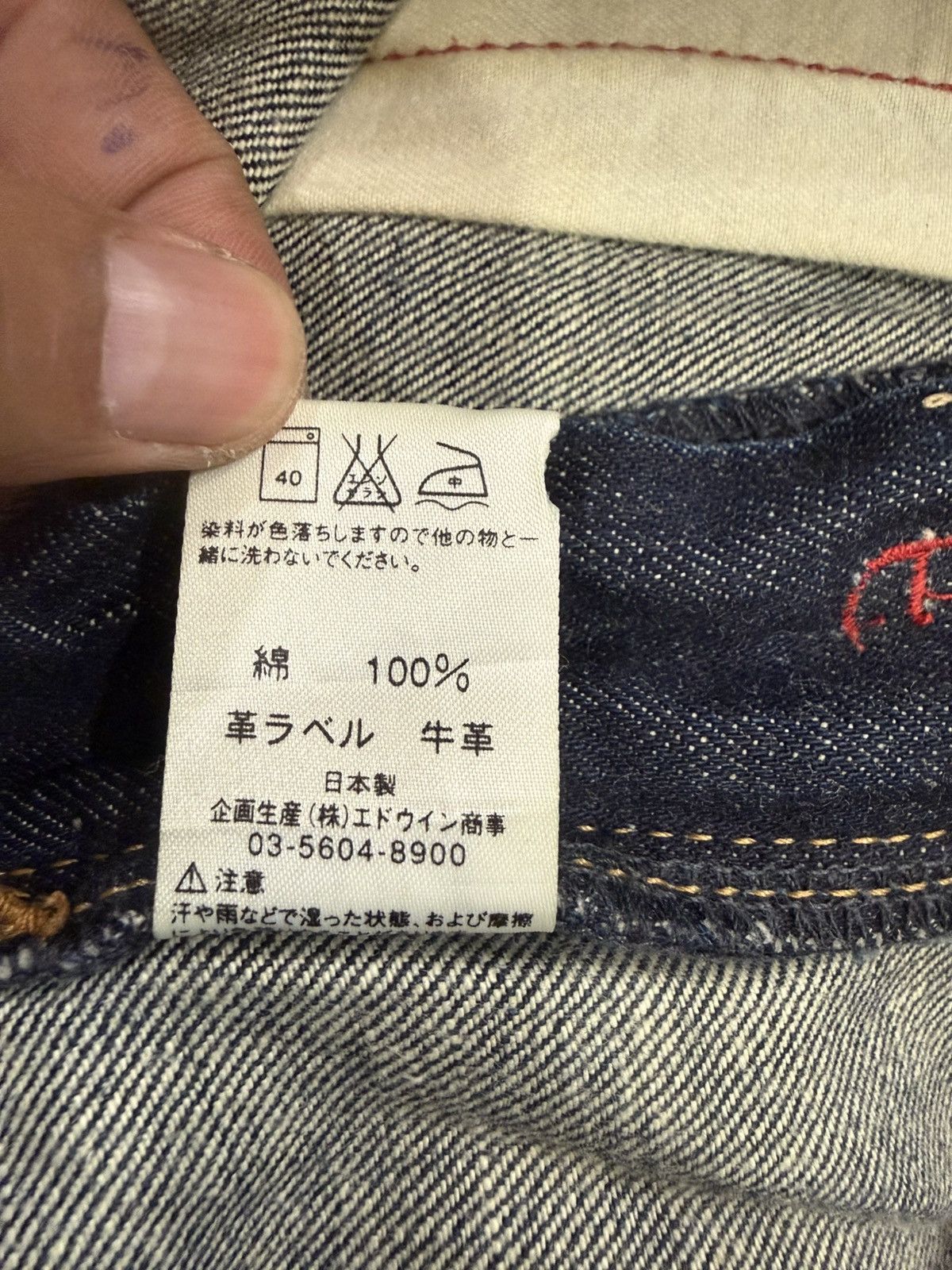 If Six Was Nine Japanese Edwin Flared Jeans Distressed Jeans Size US 32 / EU 48 - 20 Thumbnail