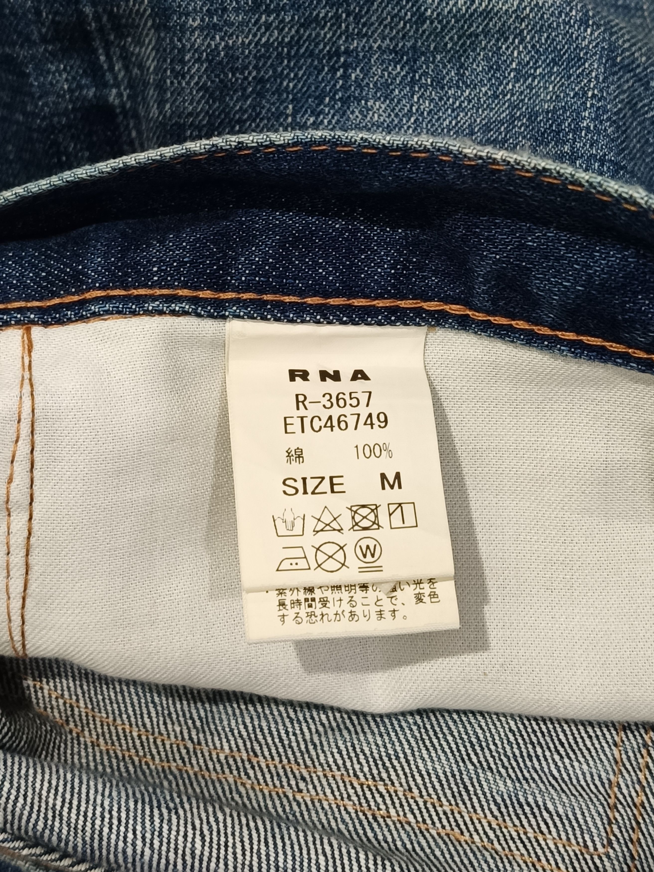 Other RNA Inc Japanese Flare Leg Unisex Jeans Size M(31) Size US 31 - 7 Thumbnail