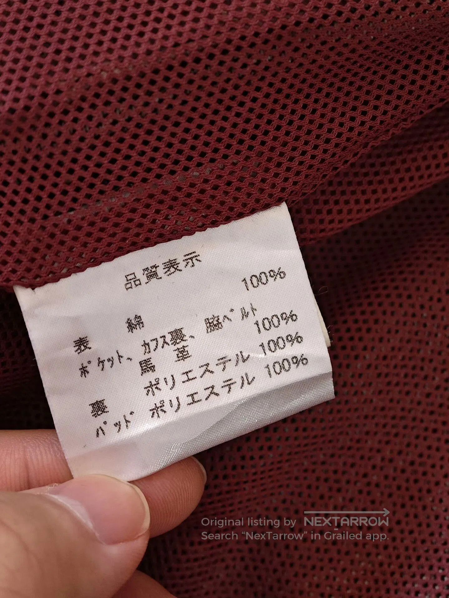 Japanese Brand Japanese Denim Motorcycle Jacket. Size US M / EU 48-50 / 2 - 6 Thumbnail