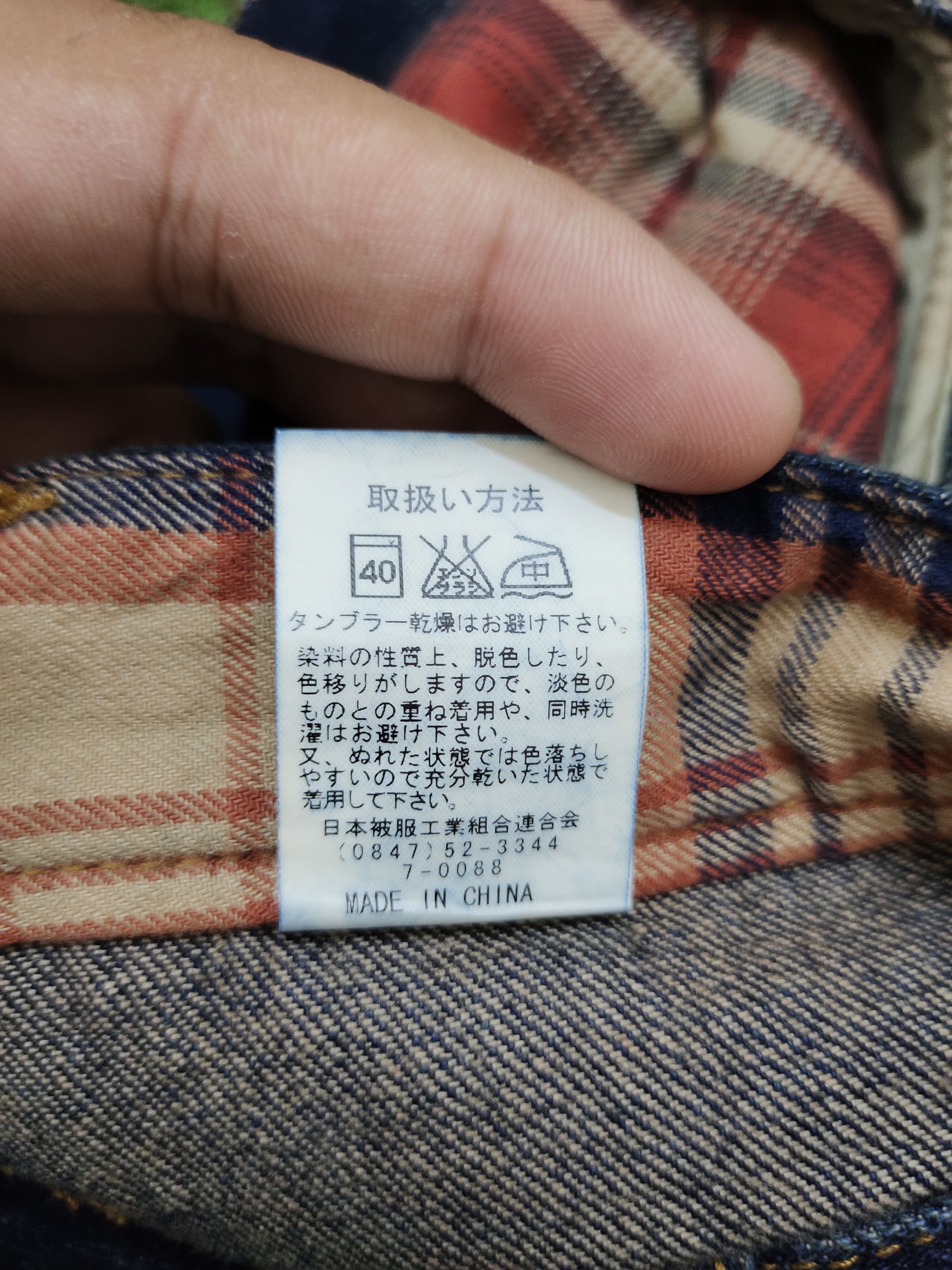 Kapital Wild Khakis Double Waist Denim Pants Undercover Ppfm Style Size US 31 - 18 Thumbnail