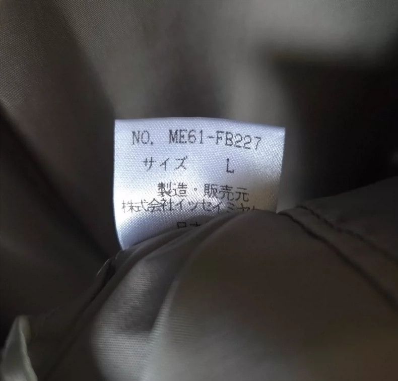 Issey Miyake issey miyake size:L Wool suit set Size 34R - 6 Thumbnail