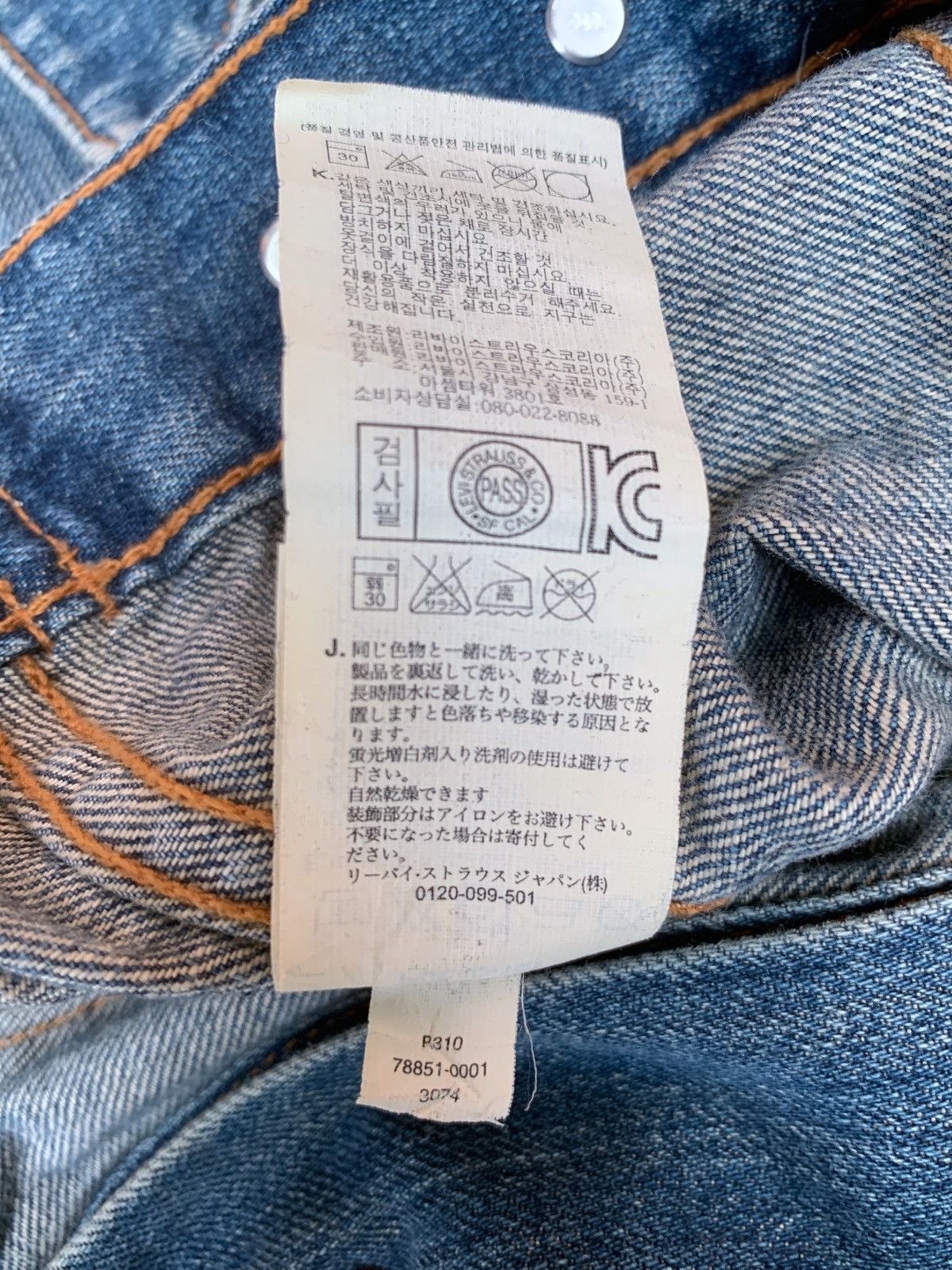 Designer × Levi's Levis superior crop denim jacket Size XS / US 0-2 / IT 36-38 - 10 Thumbnail