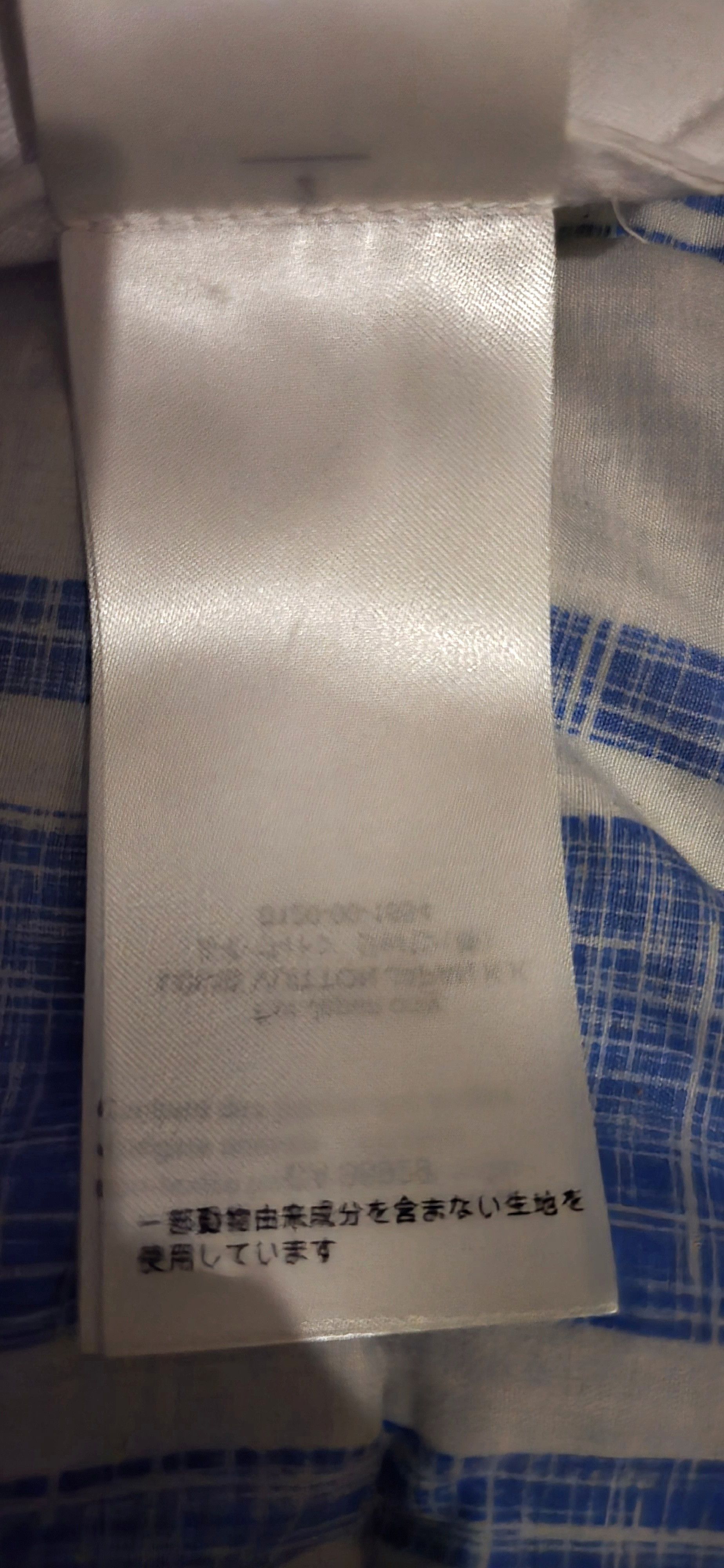 Louis Vuitton Slim straight cut Size US 34 / EU 50 - 17 Thumbnail