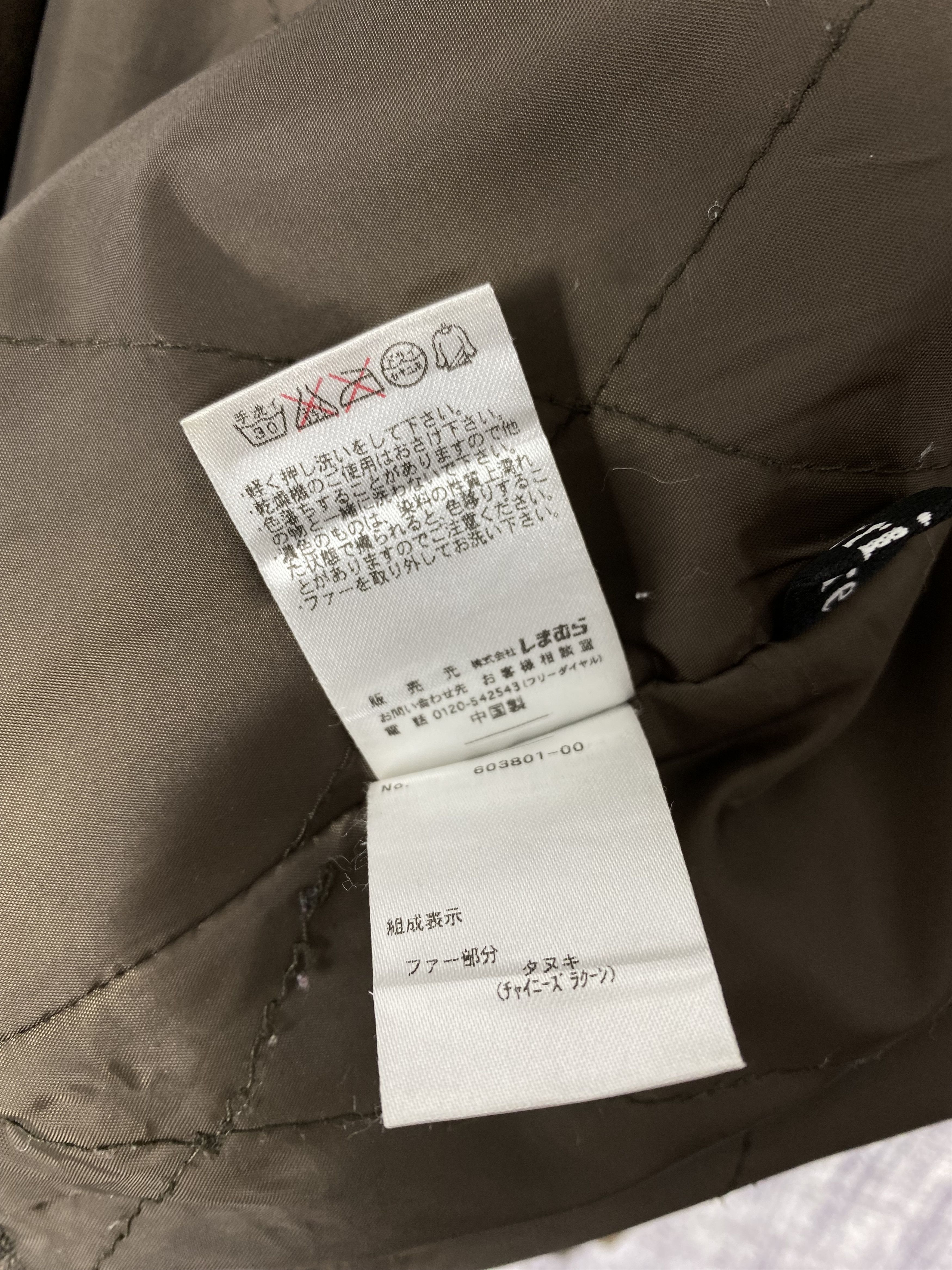 If Six Was Nine Vintage Japanese Brand Hoodie Quilted Lining Zip Up Jacket Size US L / EU 52-54 / 3 - 8 Thumbnail