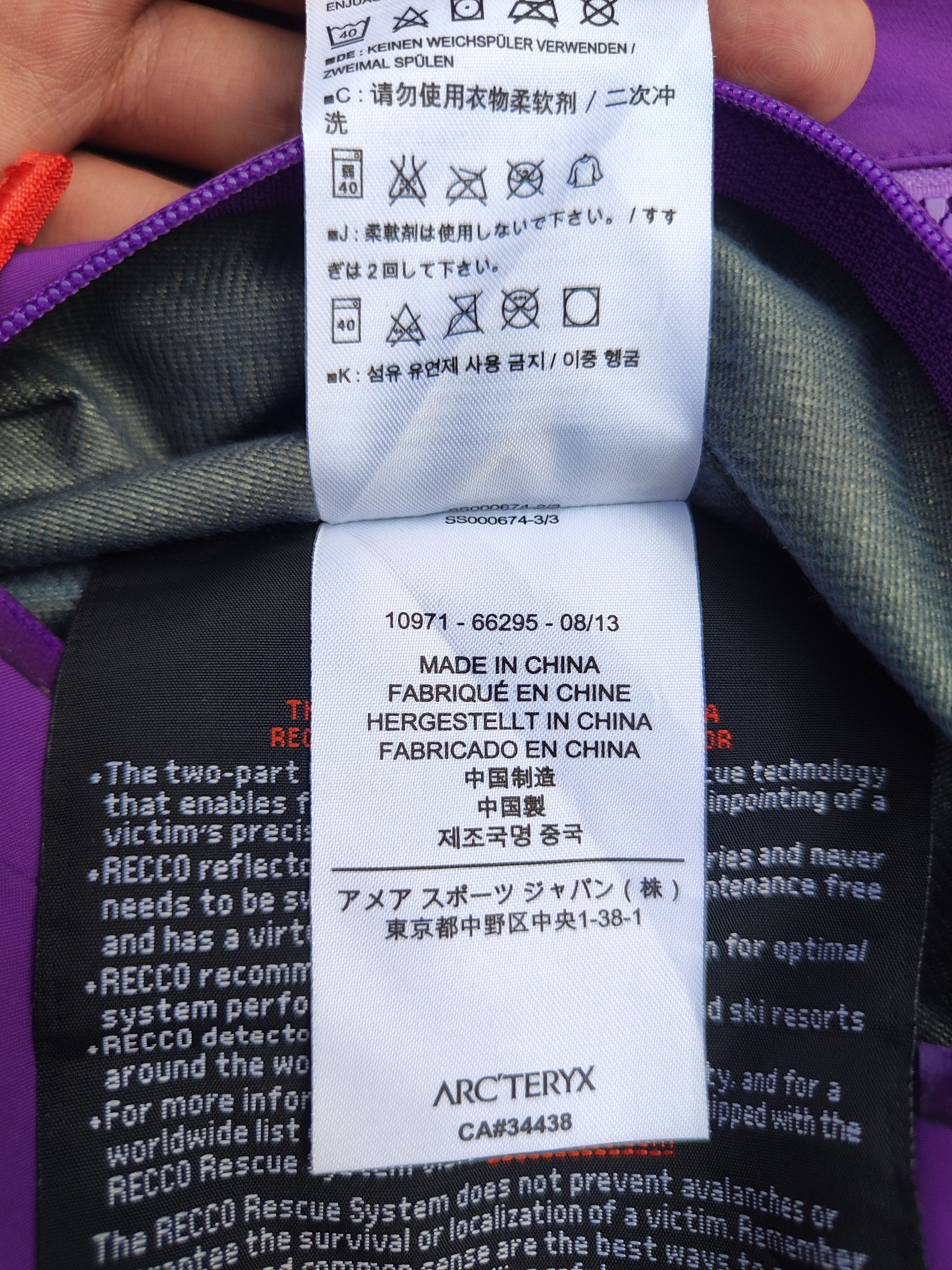 Arc'teryx Arcteryx Sentinel Snow Jacket Size L / US 10 / IT 46 - 9 Thumbnail