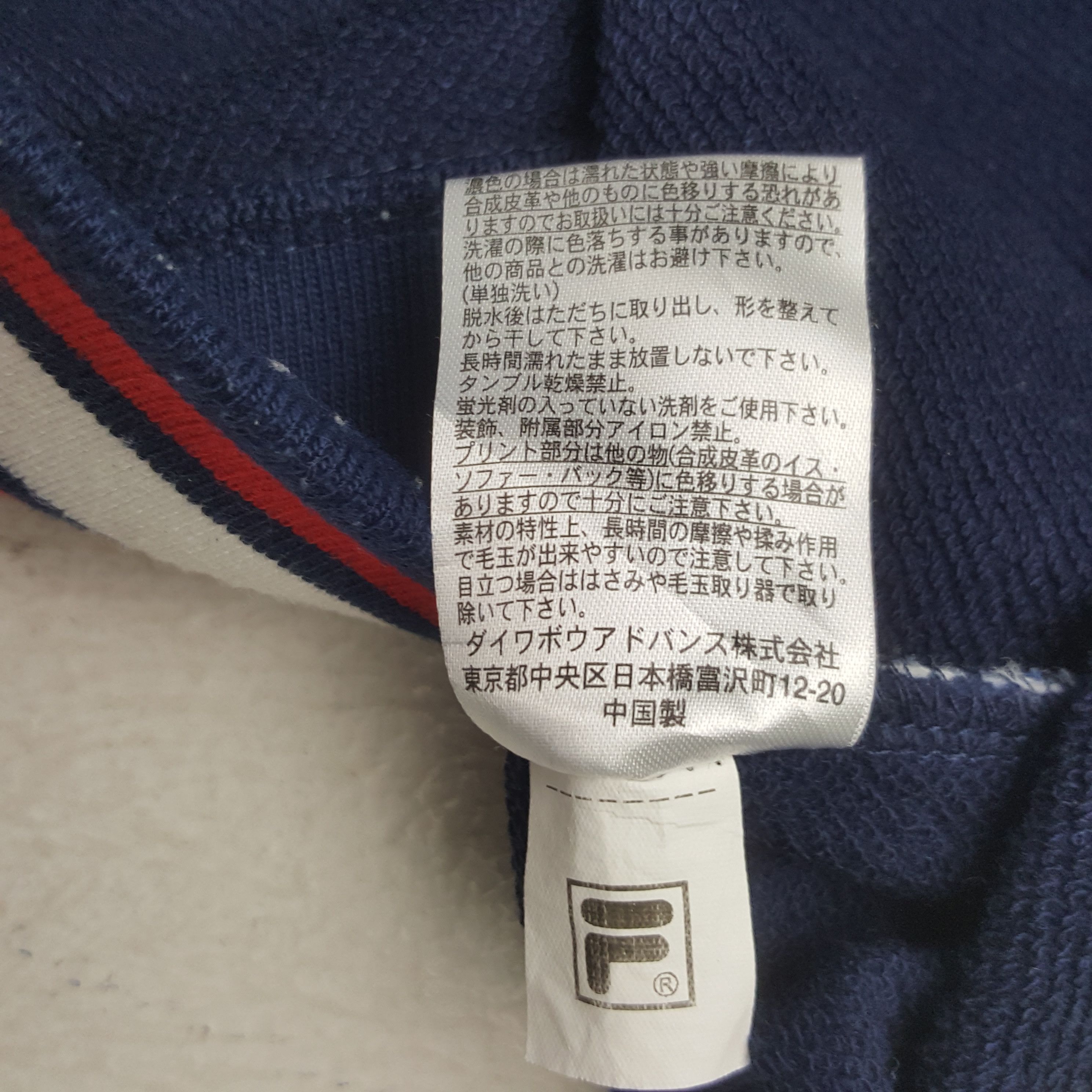 Fila Vintage Fila Sportwear Brand Sweatshirt C292N15 Size US S / EU 44-46 / 1 - 8 Thumbnail