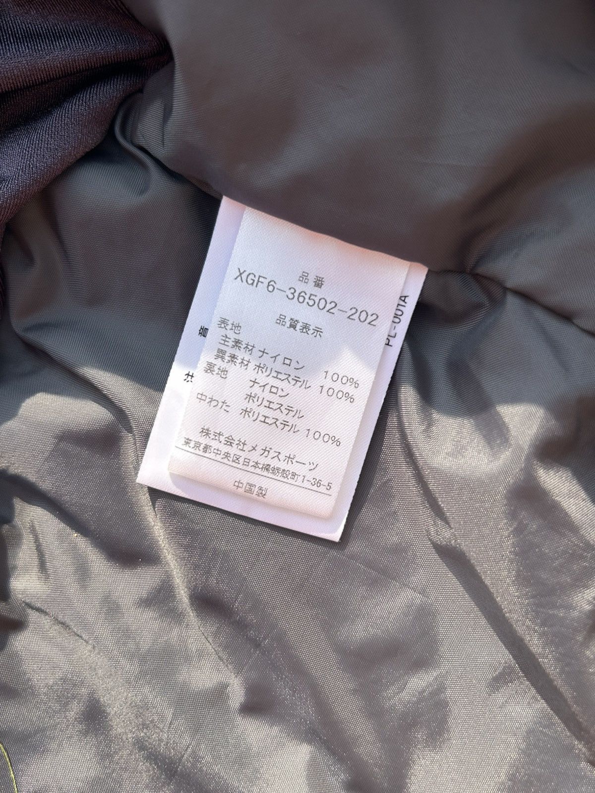 Other GAMES x Thinsulate Outdoor Zip-up Nylon Hoodie Jacket Size US M / EU 48-50 / 2 - 16 Thumbnail