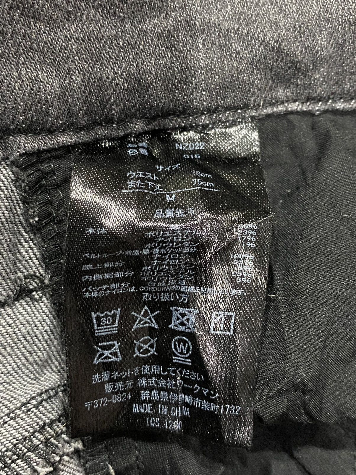 Other Strenchable Feild Core Bikers Denim Jeans Size US 30 / EU 46 - 19 Thumbnail