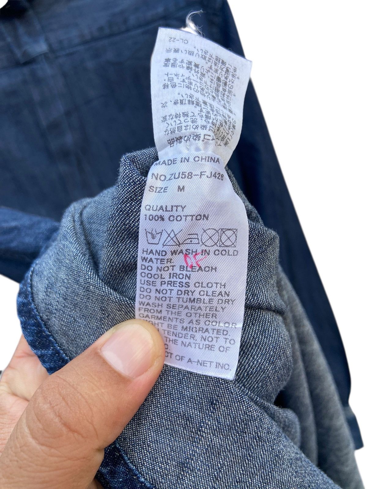 Zucca Zucca Issey Miyake Denim Blouse Size M / US 6-8 / IT 42-44 - 7 Thumbnail