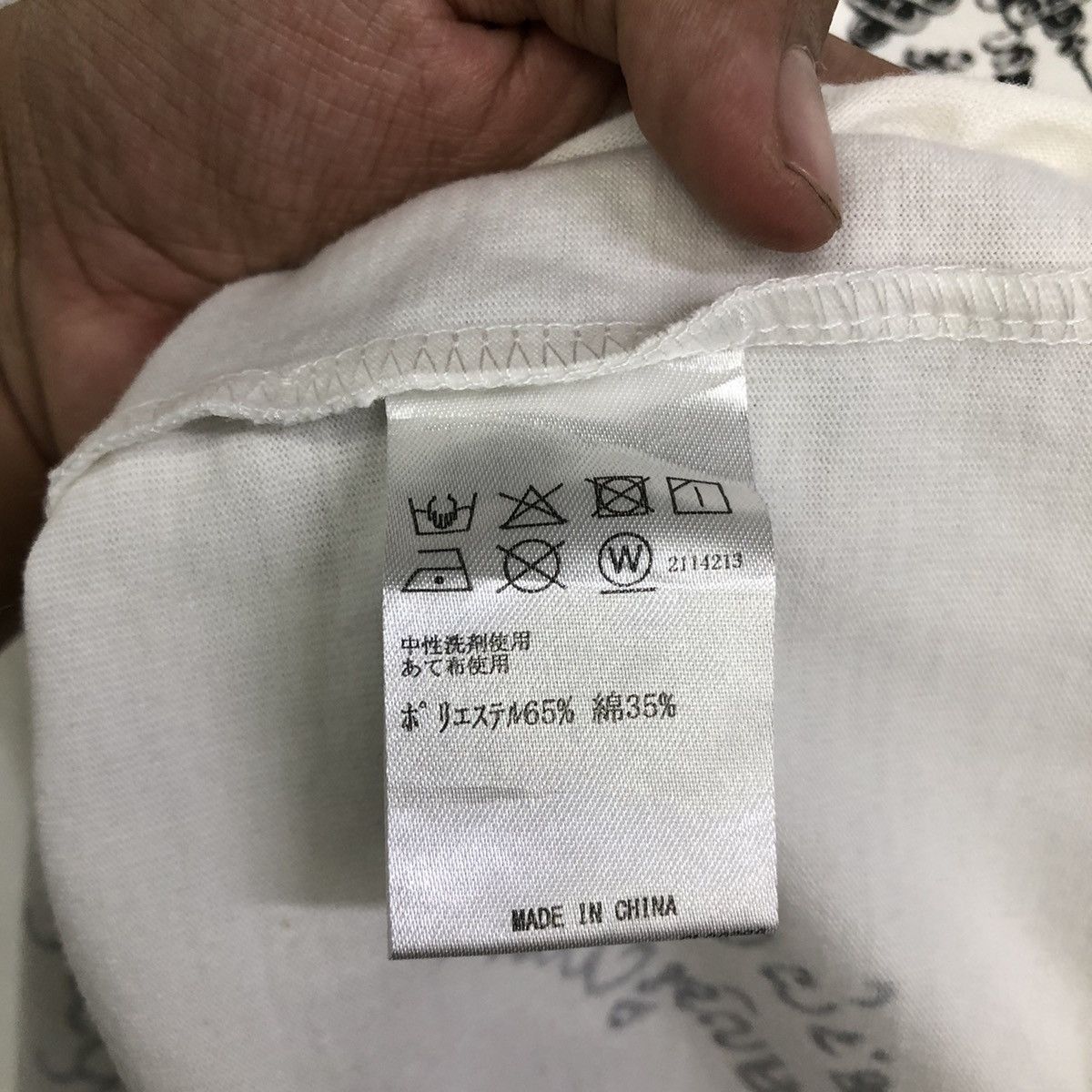 Japanese Brand Amina Sak Yant Twin Tiger Motive Miror Print Shirt Size US M / EU 48-50 / 2 - 11 Thumbnail