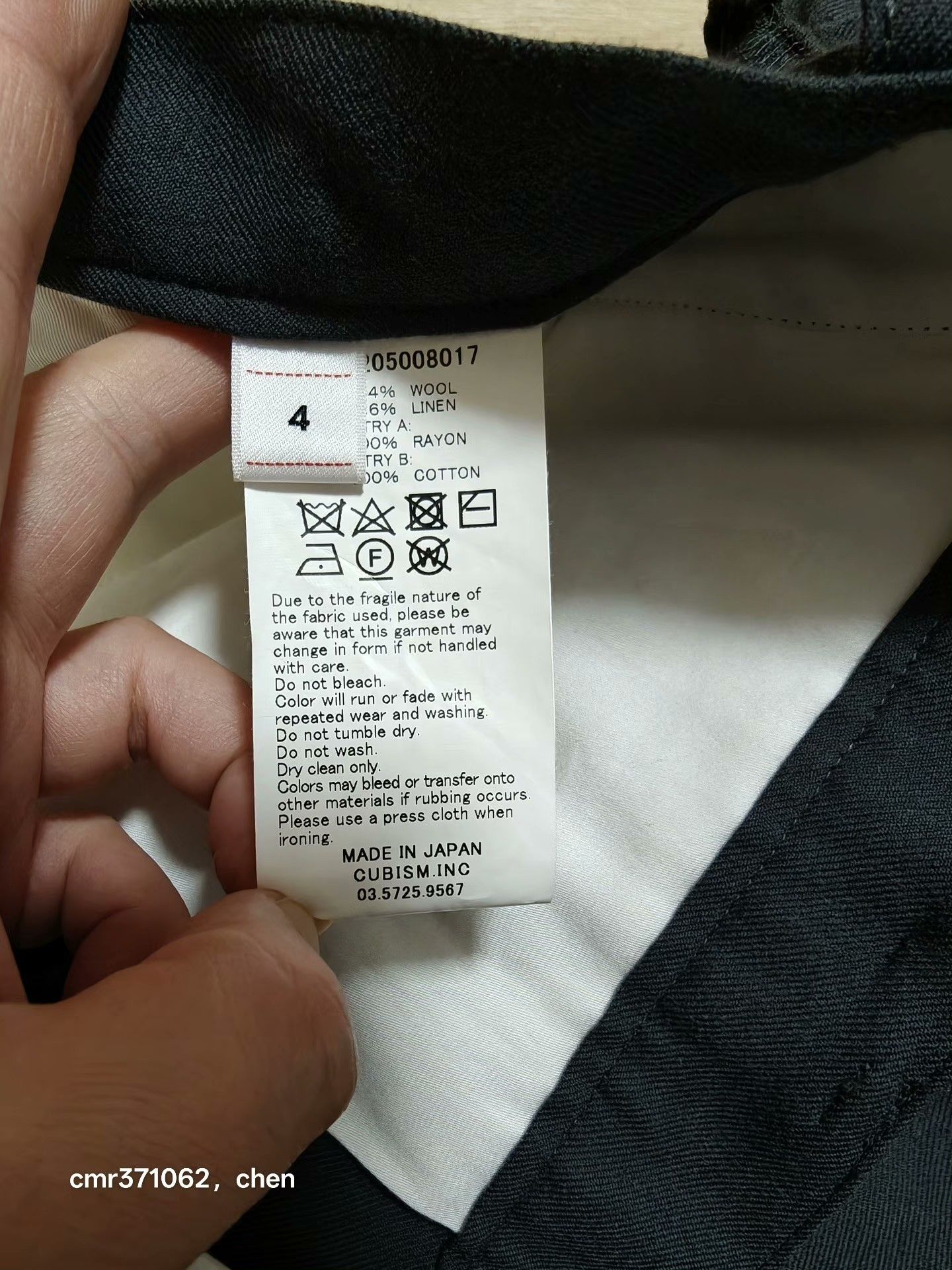 Visvim VISVIM 21AW TRAVAILLER BRACES PANTS Size US 28 / EU 44 - 6 Thumbnail