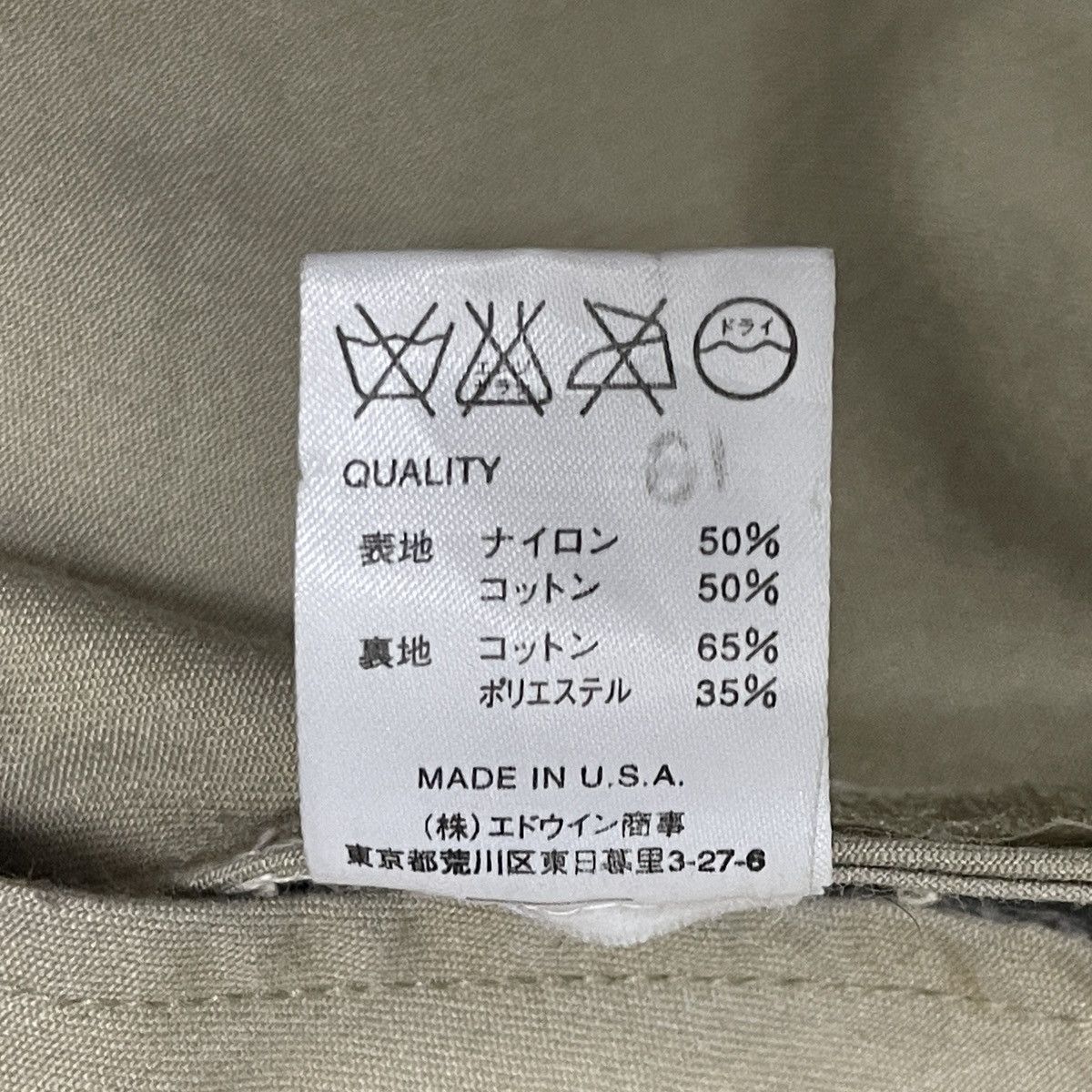 Alpha Industries Vintage 1997 Alpha Industries Gen 1 Military Parka Jacket Size US L / EU 52-54 / 3 - 25 Thumbnail