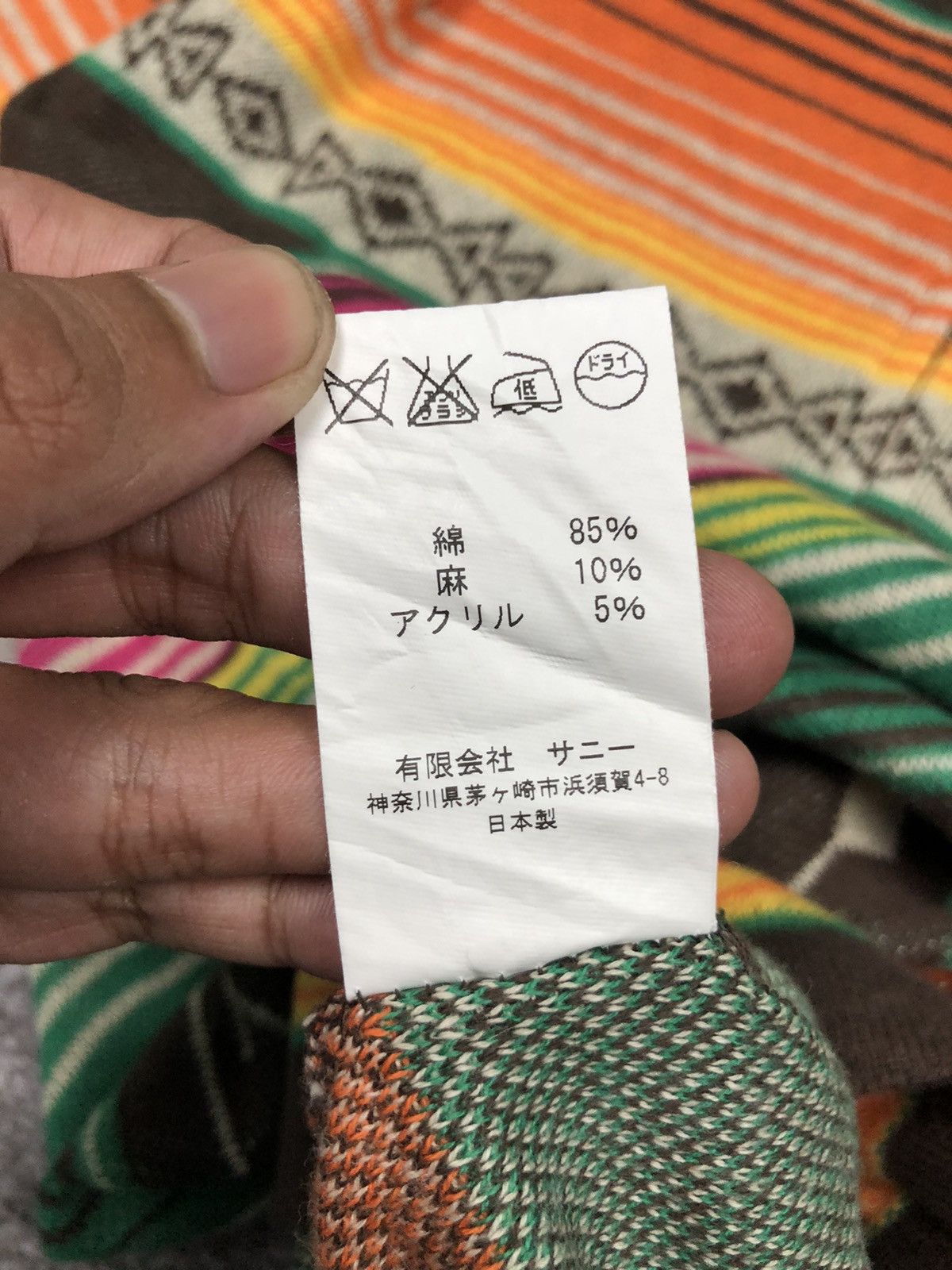Beams Plus × Beauty Beast × Japanese Brand BEAMS x SALTWATER COWBOY Navajo Size US M / EU 48-50 / 2 - 7 Thumbnail