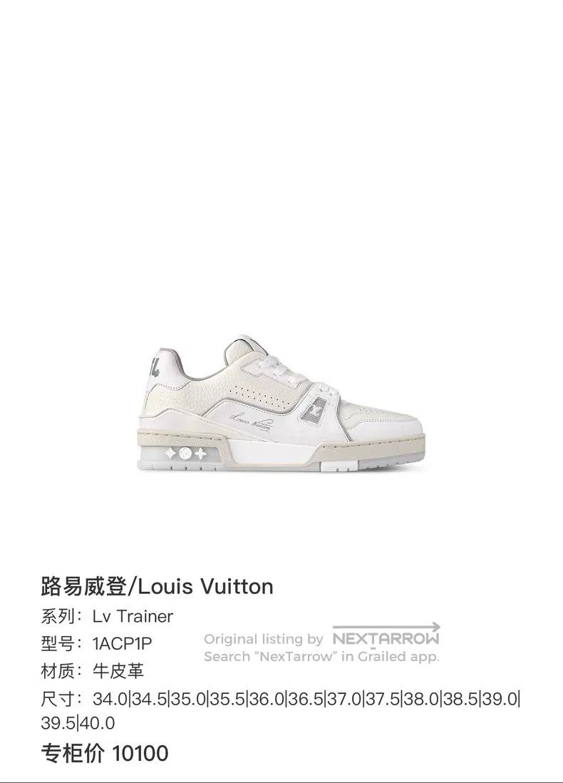 Louis Vuitton Louis Vuitton Trainer white cement shoes Size US 7 / IT 37 - 9 Thumbnail