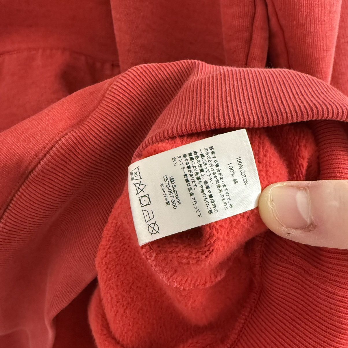Supreme Supreme Tonal Embroidered Logo Hoodie Red Sz Large FW15 Size US L / EU 52-54 / 3 - 7 Thumbnail