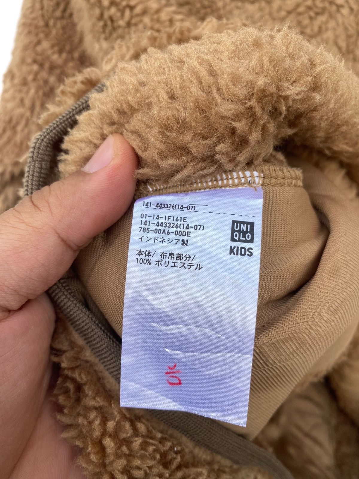 Uniqlo × White Mountaineering White Mountaineering X Uniqlo Kids Size Fleece Jacket Size US XS / EU 42 / 0 - 4 Thumbnail