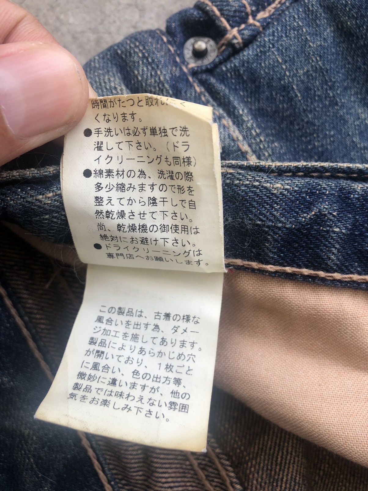 PPFM PPFM Double Waist Distressed Jeans Size US 32 / EU 48 - 17 Thumbnail