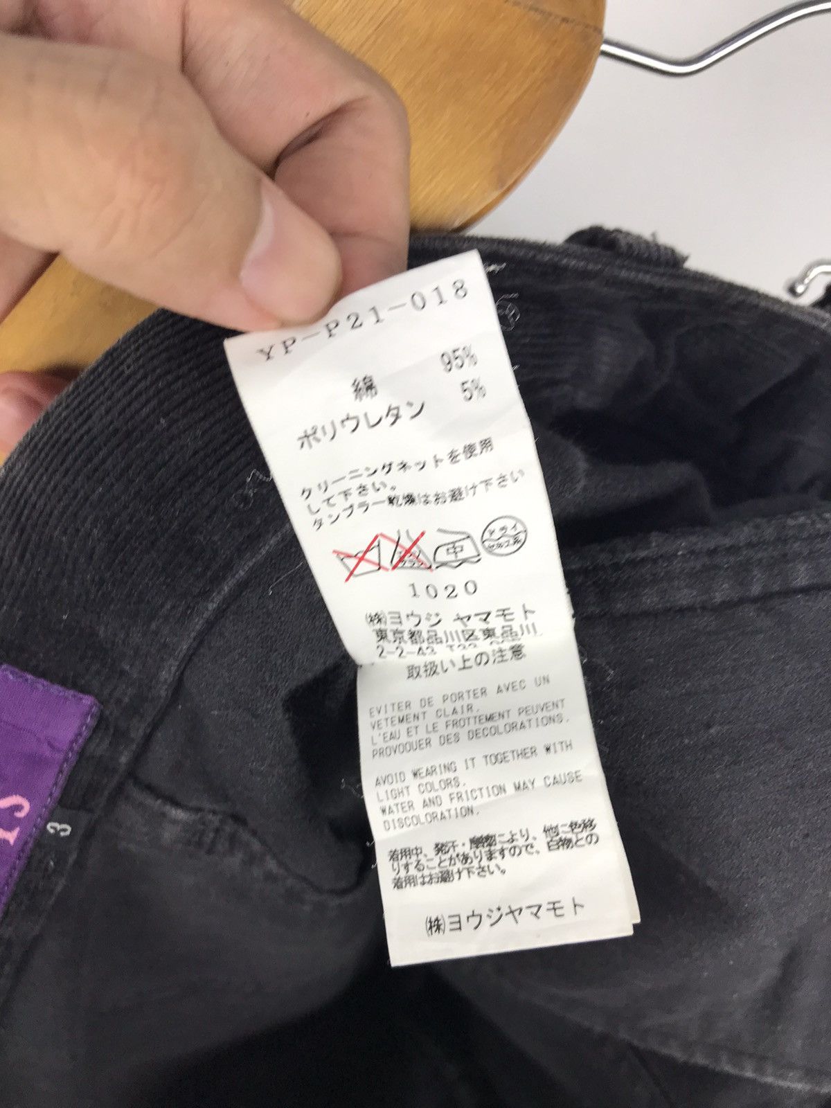 Y's × Yohji Yamamoto Yohji Yamamoto Y’s Corduroy Skinny Trouser Pants Size US 30 / EU 46 - 6 Thumbnail