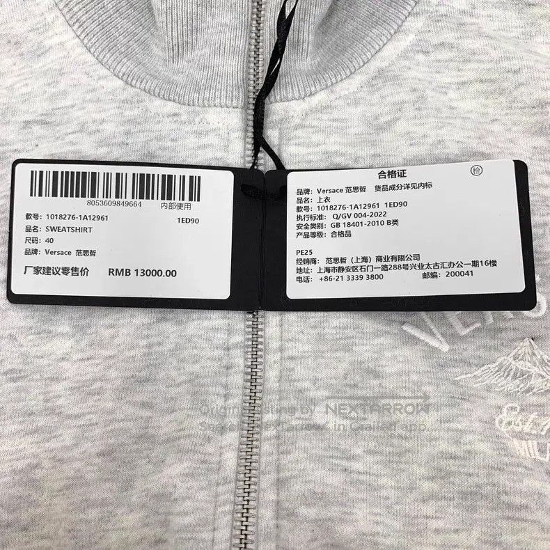 Versace Versace Grey letter embroidered cotton casual tracksuit Size US M / EU 48-50 / 2 - 7 Thumbnail