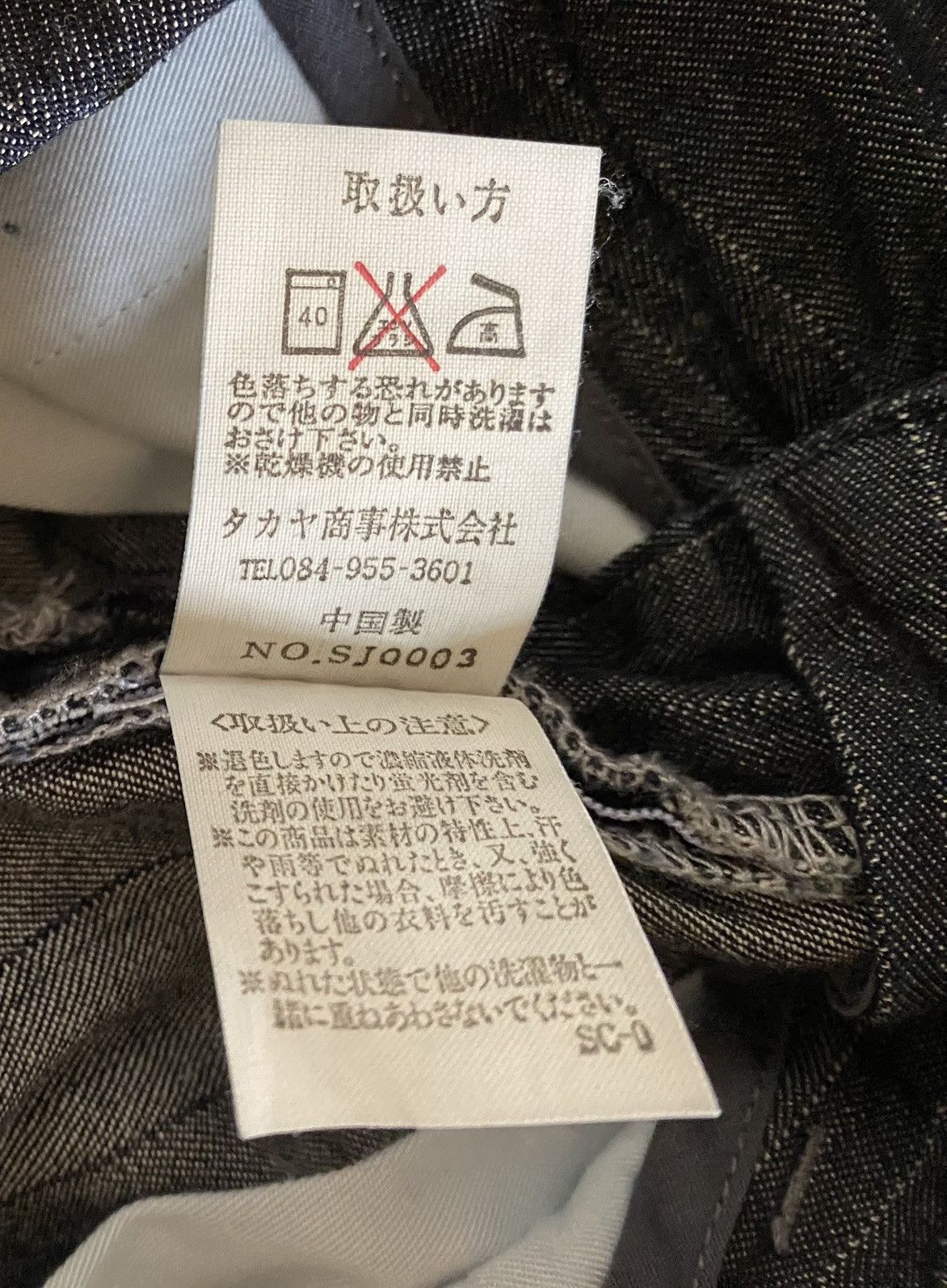 Japanese Brand Japanese Brand Sweet Camel Striped Casual pant Size US 28 / EU 44 - 9 Thumbnail