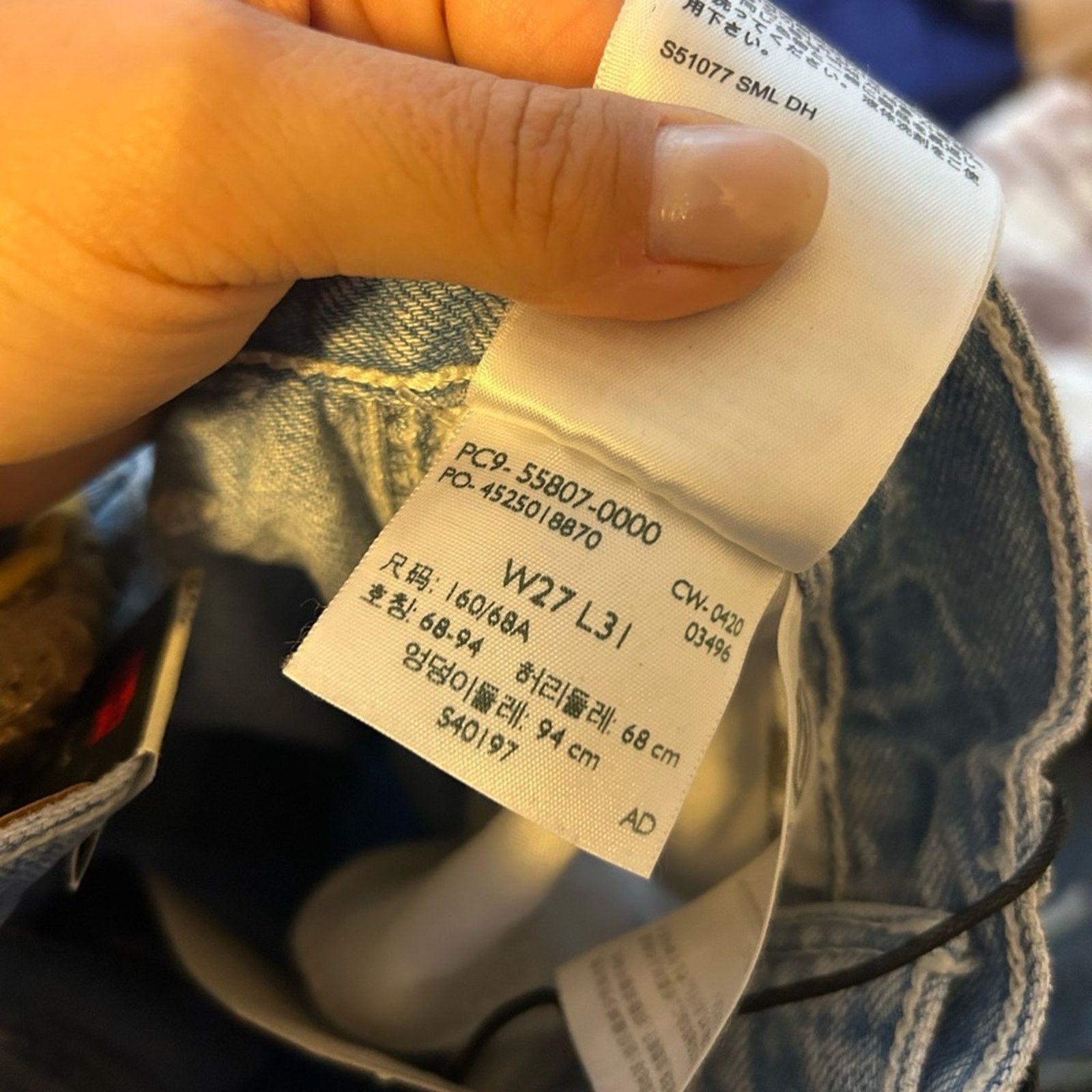 Levi's NWT Levi’s Utility High Loose Jeans Size 27" / US 4 / IT 40 - 7 Thumbnail