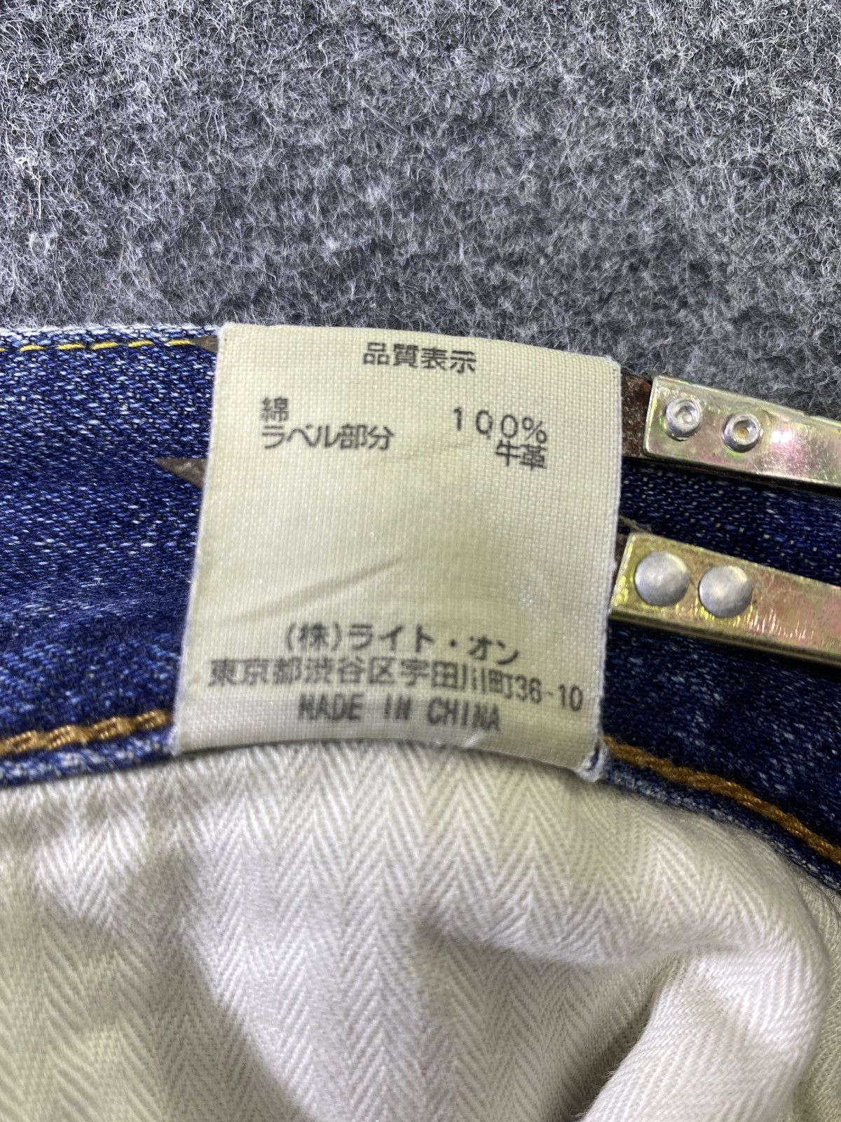 Japanese Brand × Jean Back Number Distressed Blue Wash Jeans - J936 Size US 32 / EU 48 - 8 Thumbnail
