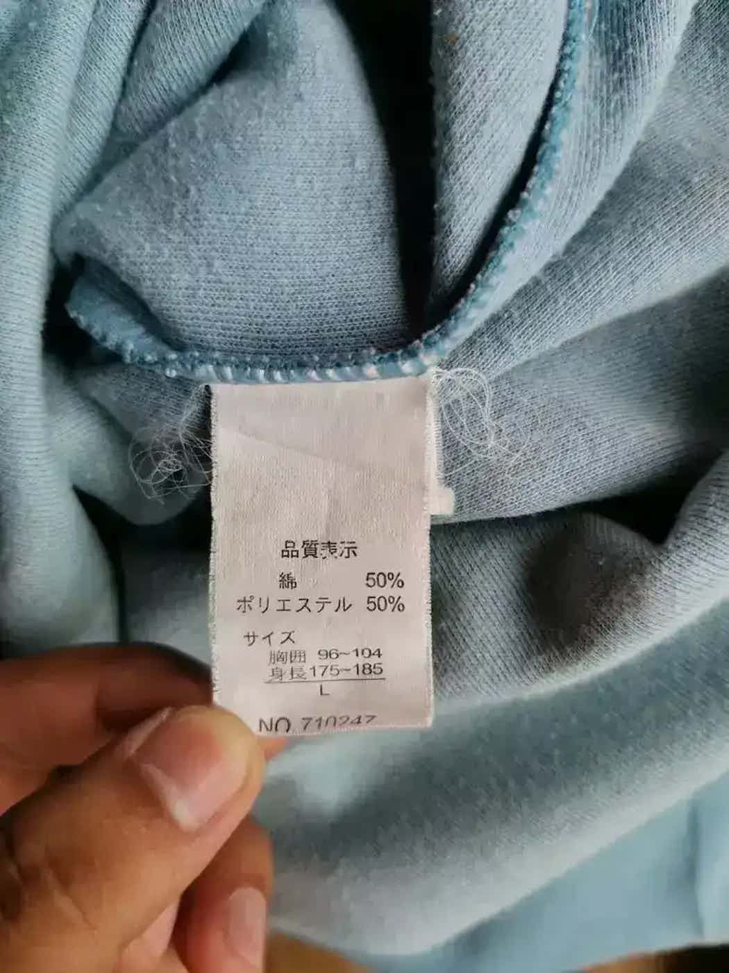 PERSON'S Vintage Person's Sports Sweatshirt Size US L / EU 52-54 / 3 - 6 Thumbnail