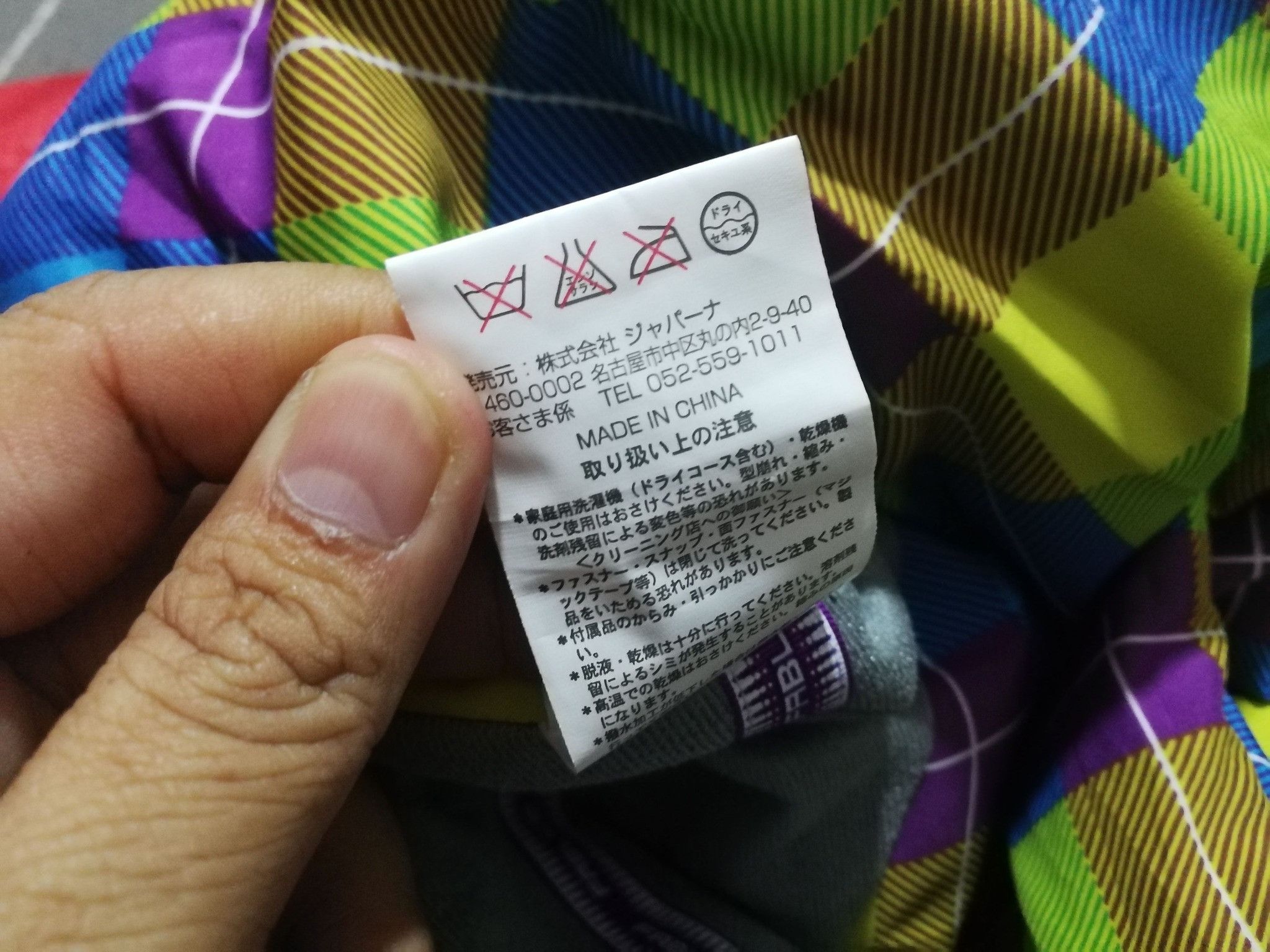 Japanese Brand FABLICE ski outerwear UNISEX w30-34 2061 Size US 30 / EU 46 - 10 Thumbnail