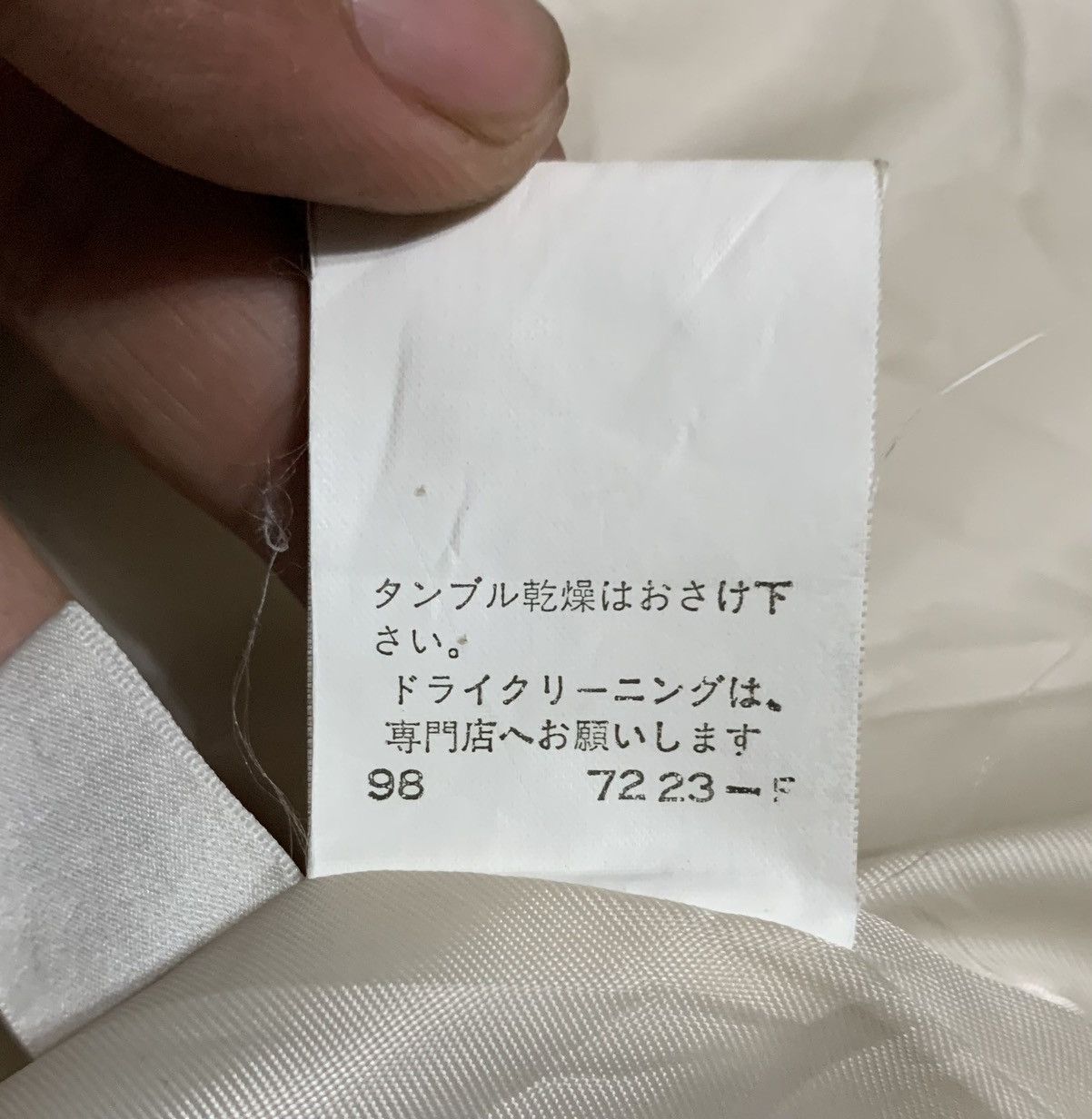 Yohji Yamamoto Vintage Yohji Yamamoto Ined Long Wool Duffle Jacket Size US S / EU 44-46 / 1 - 10 Thumbnail