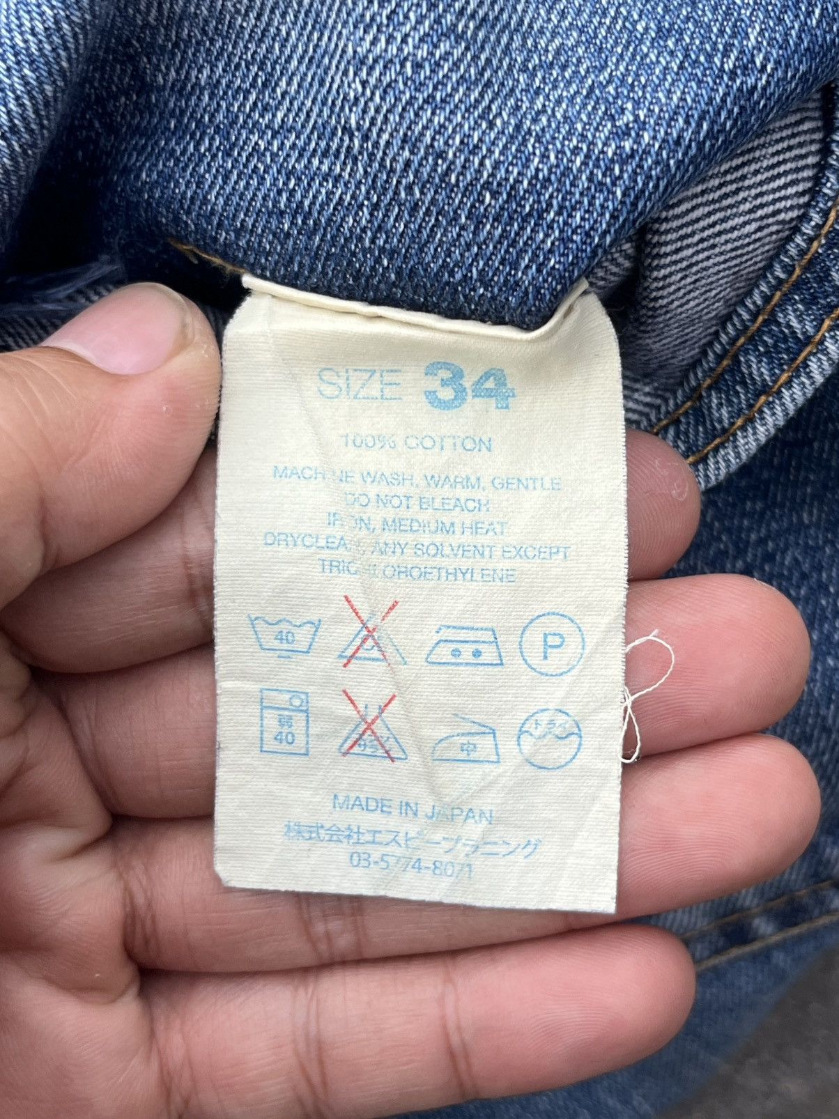 Japanese Brand Vintage Japanese Brand Buttonfly Redline Selvedge Jeans Size US 32 / EU 48 - 12 Thumbnail