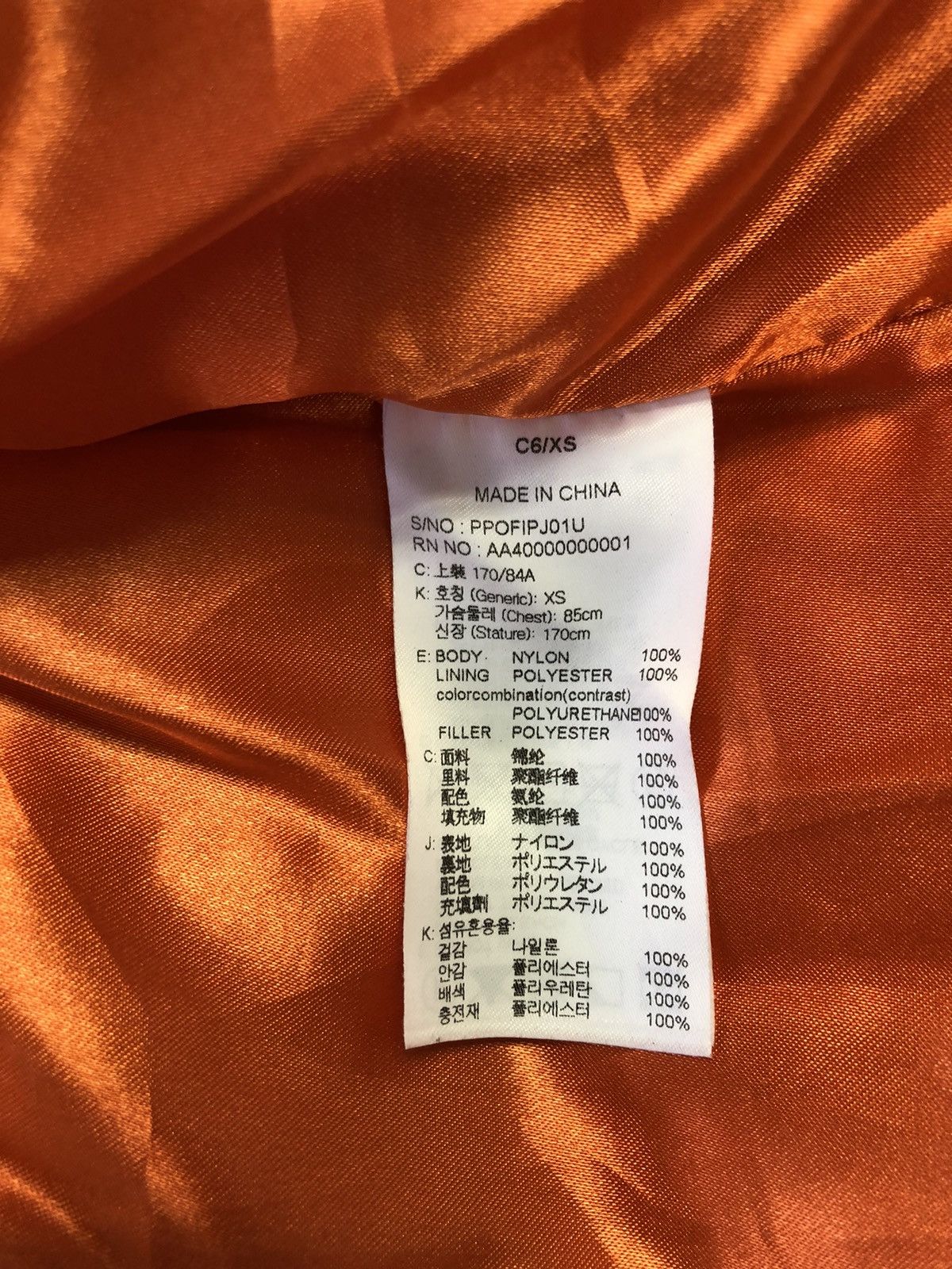 Pancoat Pancoat Flight Series Jacket Size US XS / EU 42 / 0 - 18 Thumbnail