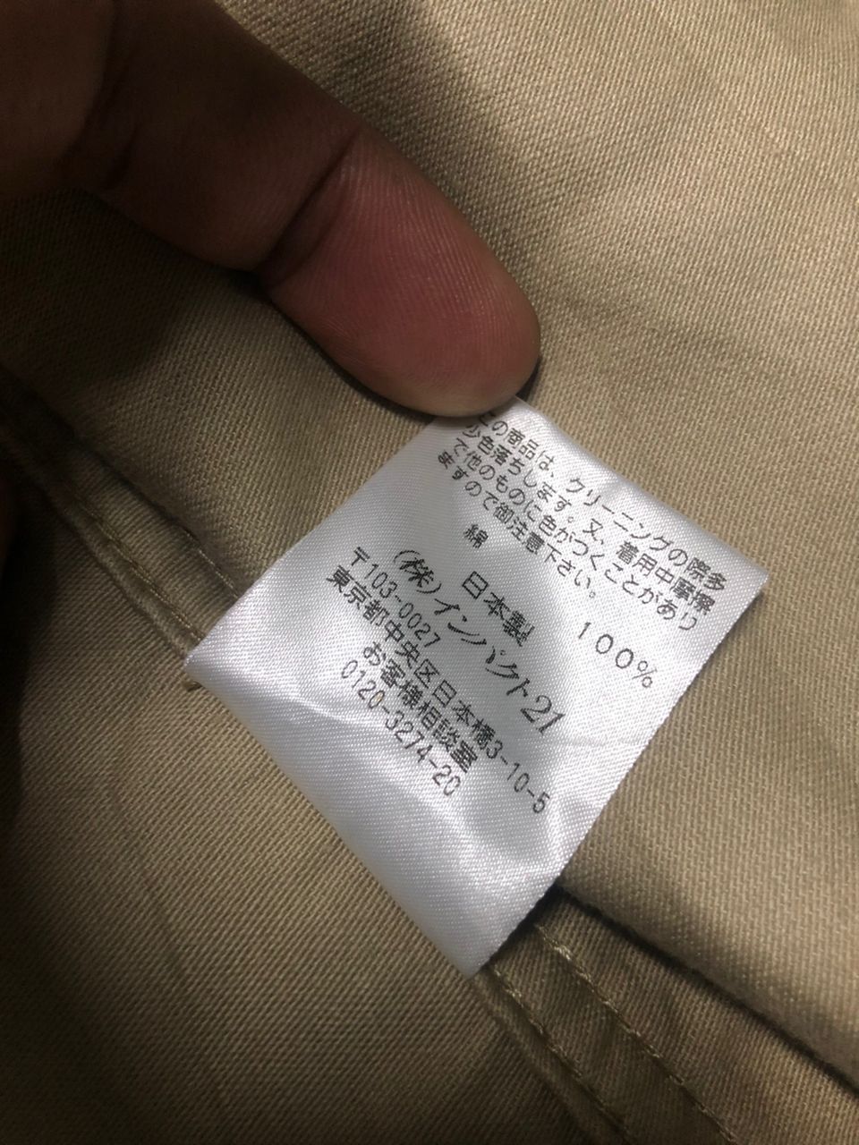 Polo Ralph Lauren Vintage Polo Ralph Lauren Chore Jacket Size US S / EU 44-46 / 1 - 13 Thumbnail