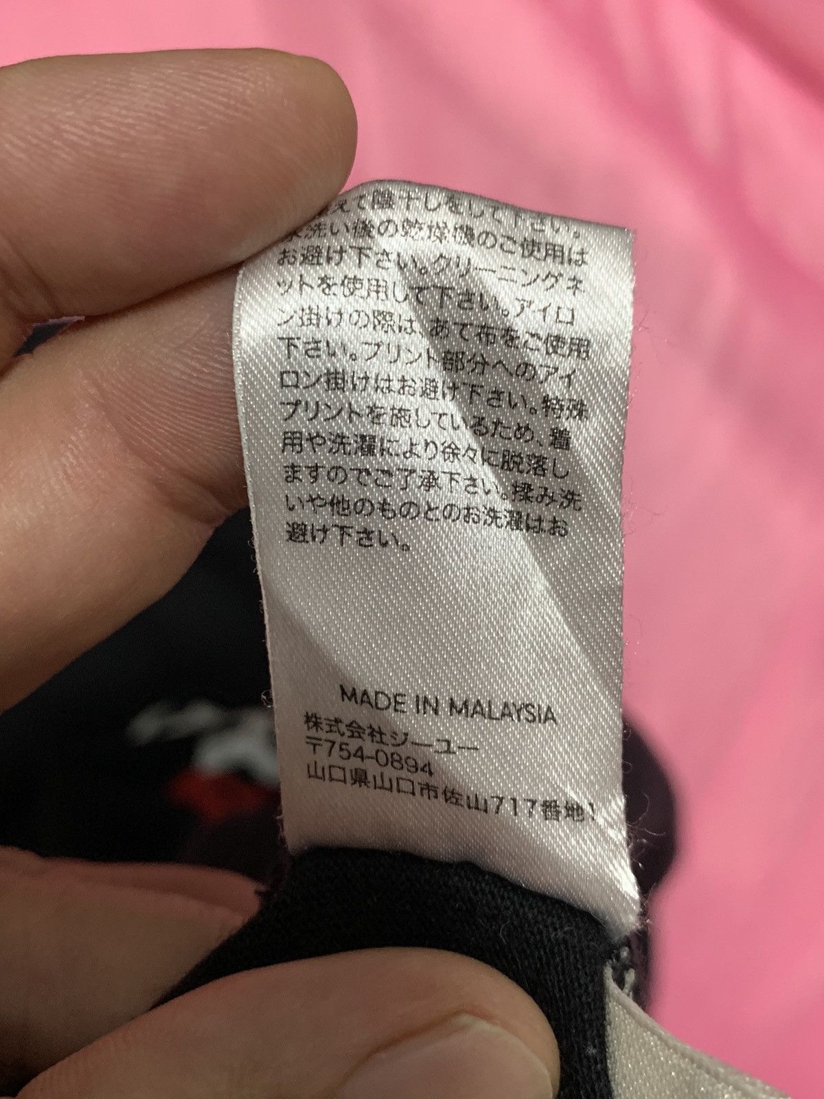 Other GUU X Rolling Stone Size US S / EU 44-46 / 1 - 9 Thumbnail