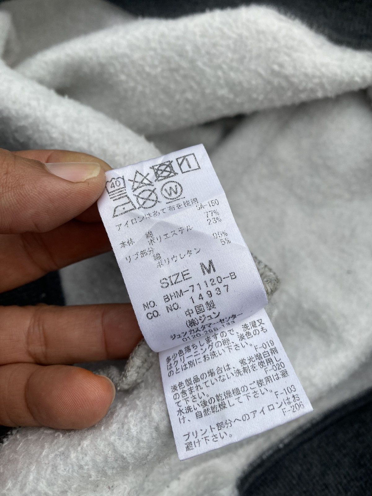 Japanese Brand JUNRED tokyo japan hoodies Size US M / EU 48-50 / 2 - 9 Thumbnail