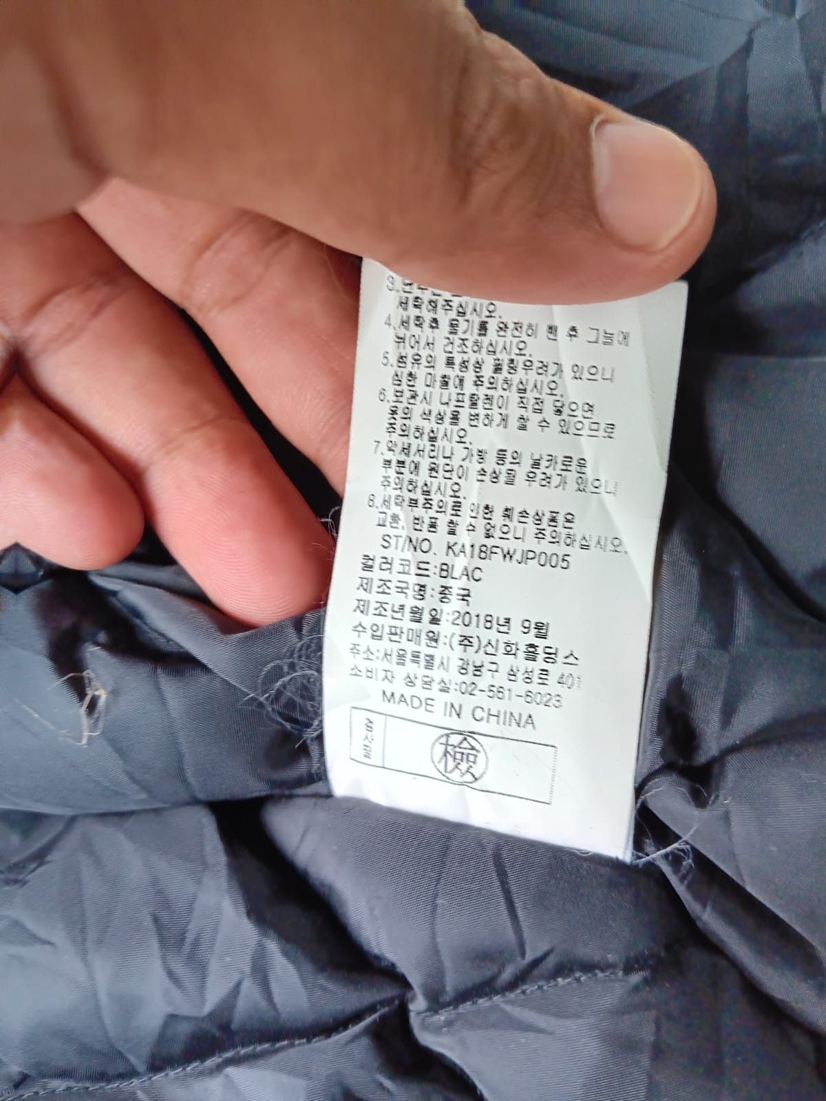 Designer × Japanese Brand × Mila Schon Mila schon real fur all over print puffer jacket Size US M / EU 48-50 / 2 - 10 Thumbnail