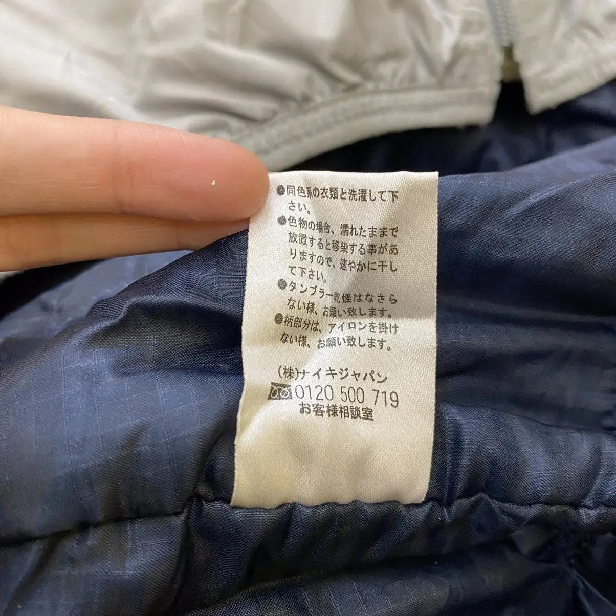 Nike NIKE ACG 3 Outer Layer Couche Externe Gorp Core Jacket Clima Size US XXL / EU 58 / 5 - 6 Thumbnail