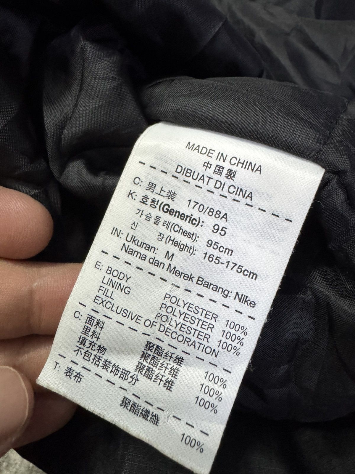 Nike NIKE INSULATED FOOTBALL STADIUM JACKET Size US M / EU 48-50 / 2 - 7 Thumbnail