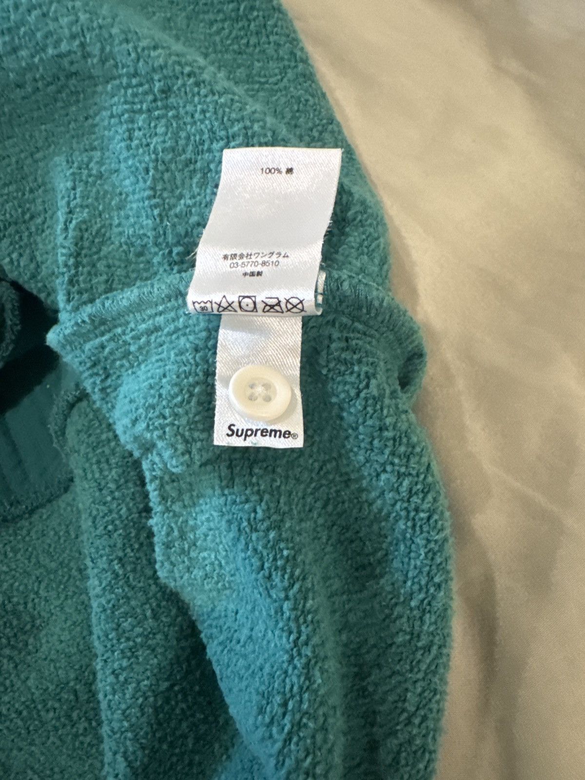 Supreme Supreme Green Rugby Sweatshirt White Collar Logo Pullover Size US M / EU 48-50 / 2 - 4 Thumbnail