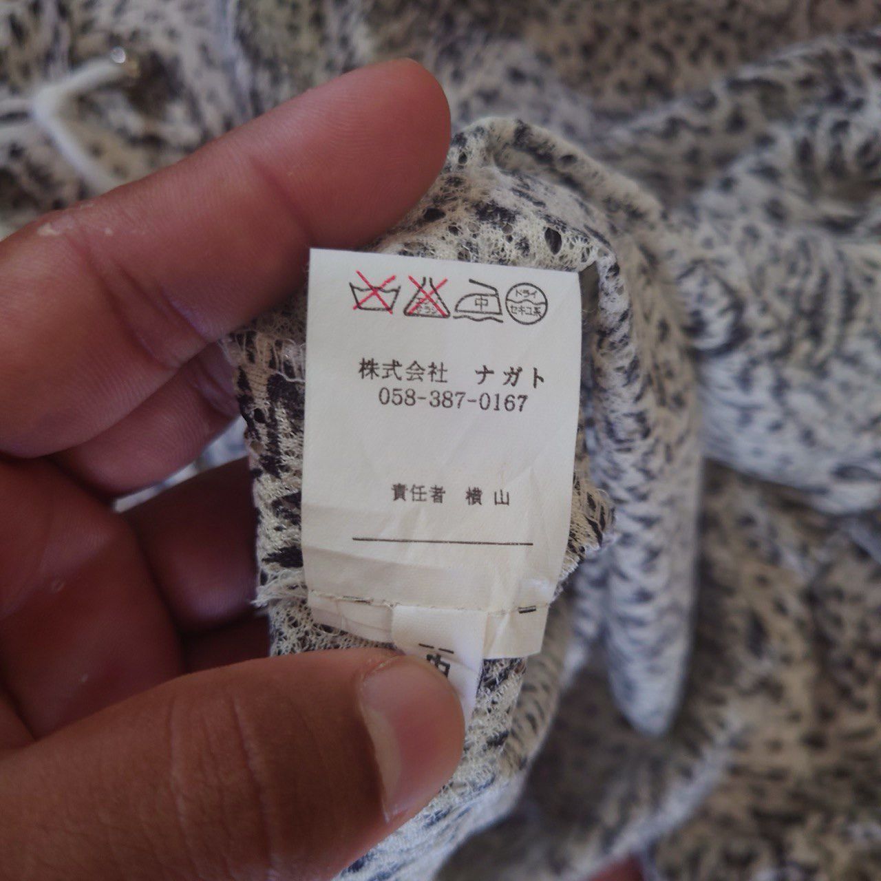 Japanese Brand Abstract monochrome animal print Shirt by Nagato Size US M / EU 48-50 / 2 - 8 Thumbnail