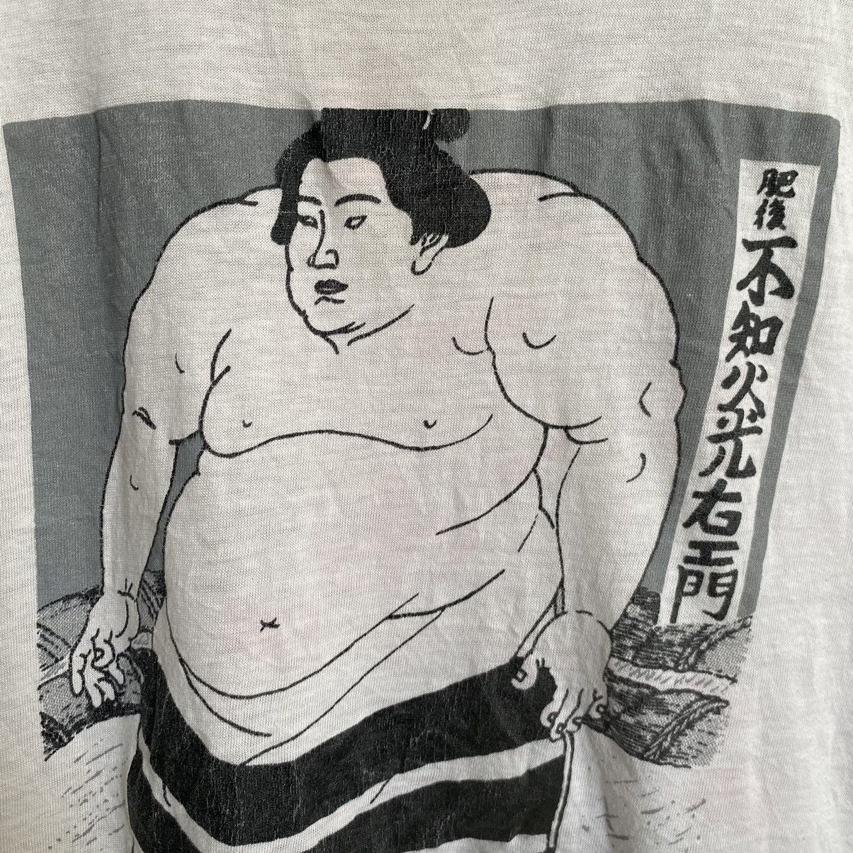 Vintage Thrashed Vintage 80s Shiranui Koemon Sumo ERD GRUNGE TSHIRT Size US L / EU 52-54 / 3 - 4 Thumbnail