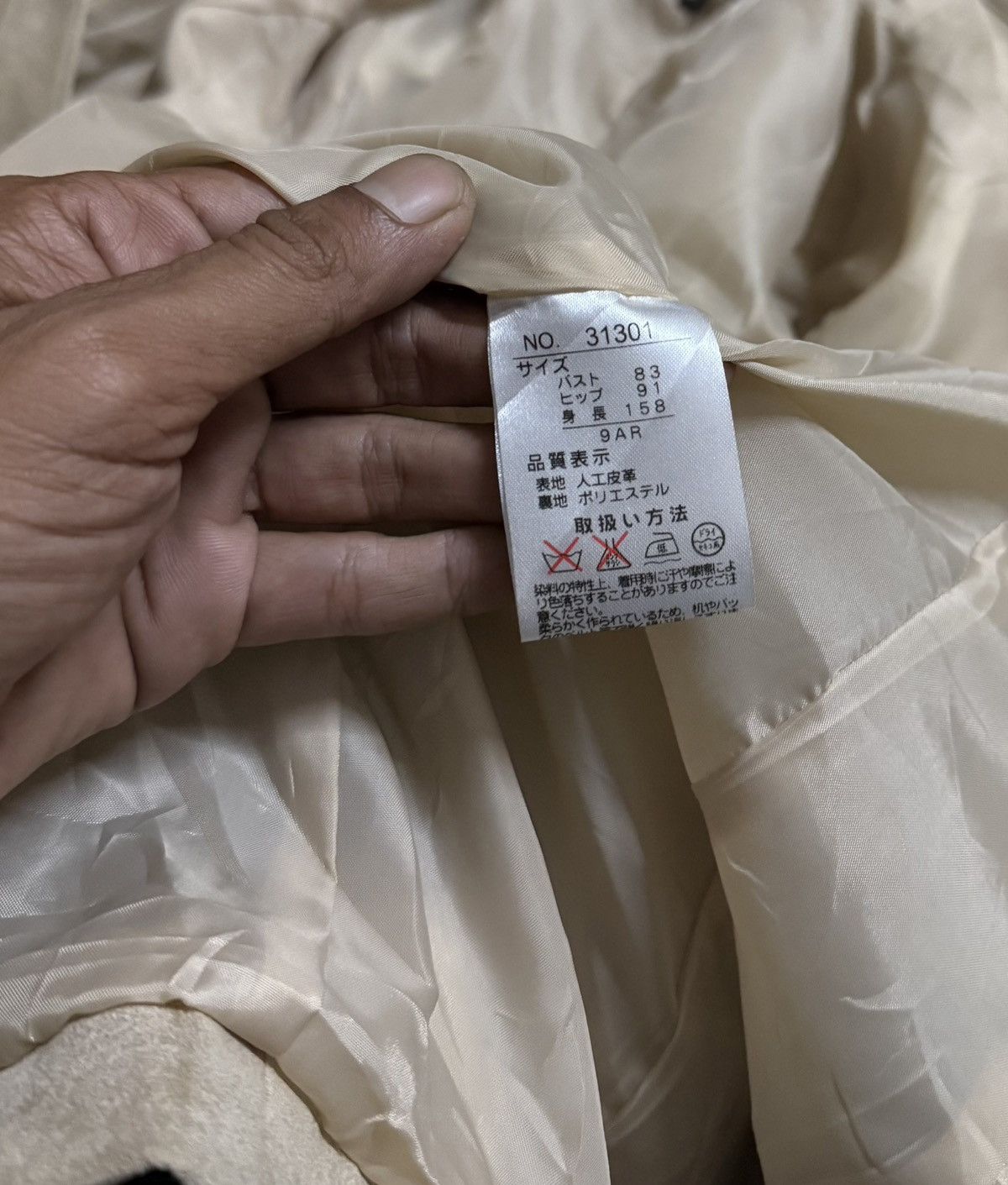 Issey Miyake Vintage IY GRACE Button Ups Jacket Size US M / EU 48-50 / 2 - 10 Thumbnail